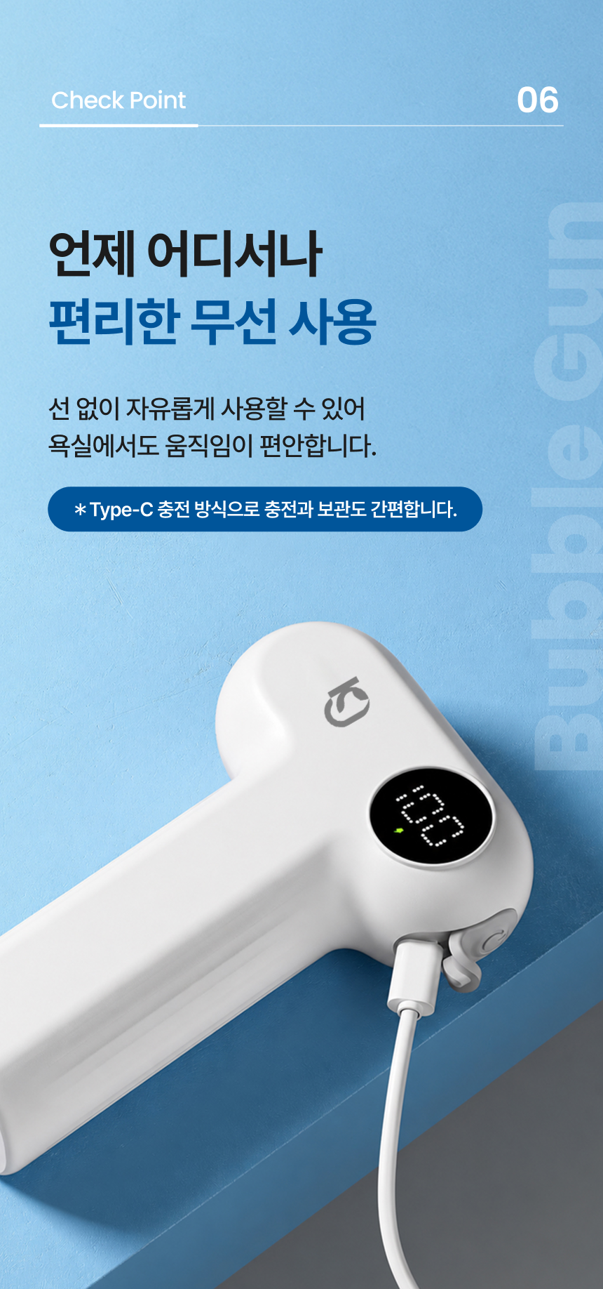 [사업자/브리더 전용] K9 버블건 (Bubble Gun) 자동거품 생성기