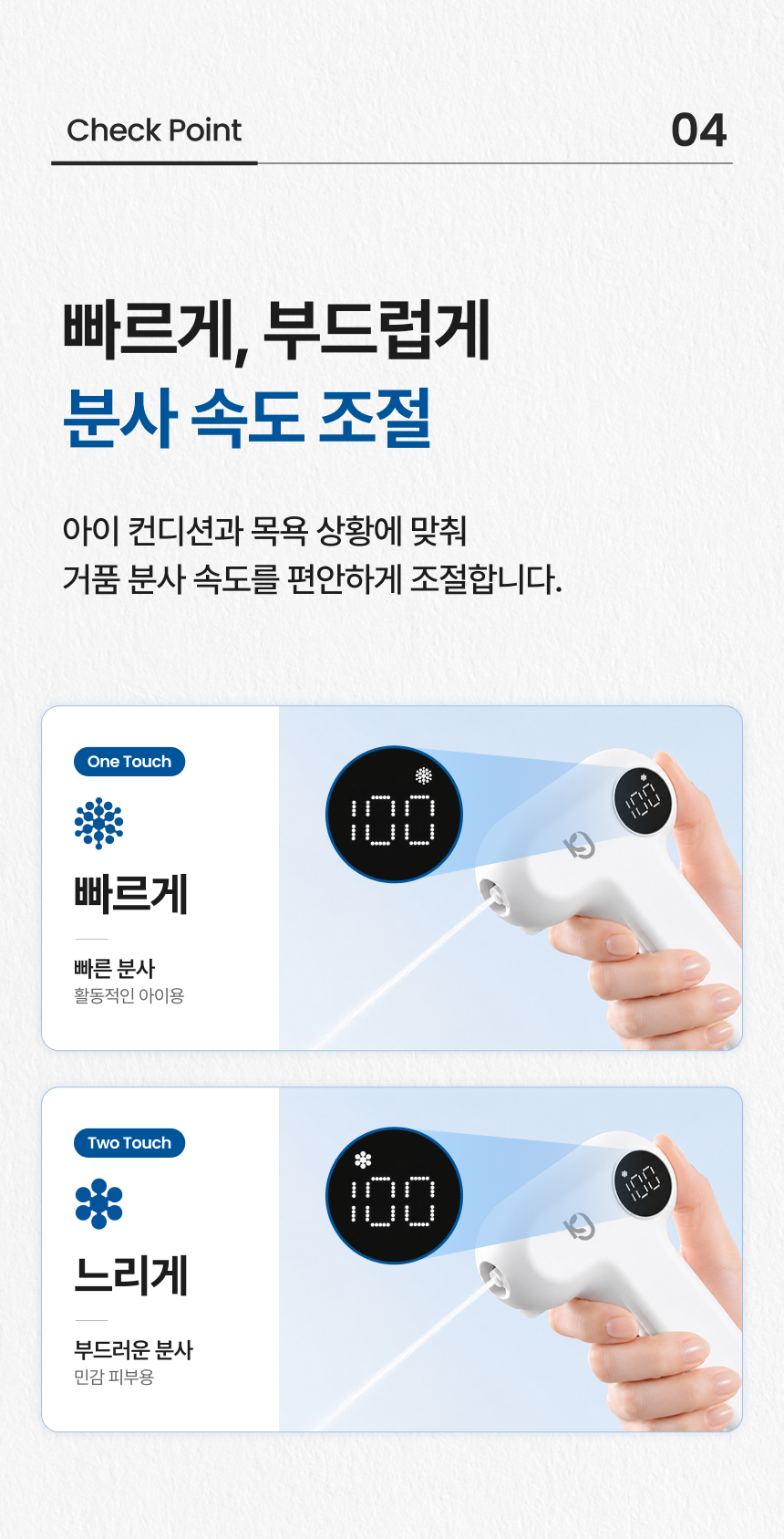 [사업자/브리더 전용] K9 버블건 (Bubble Gun) 자동거품 생성기