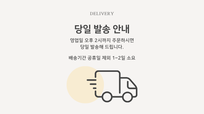 [사업자/브리더 전용] K9 볼륨 미스트 (Fluffy Mist-Volum)
