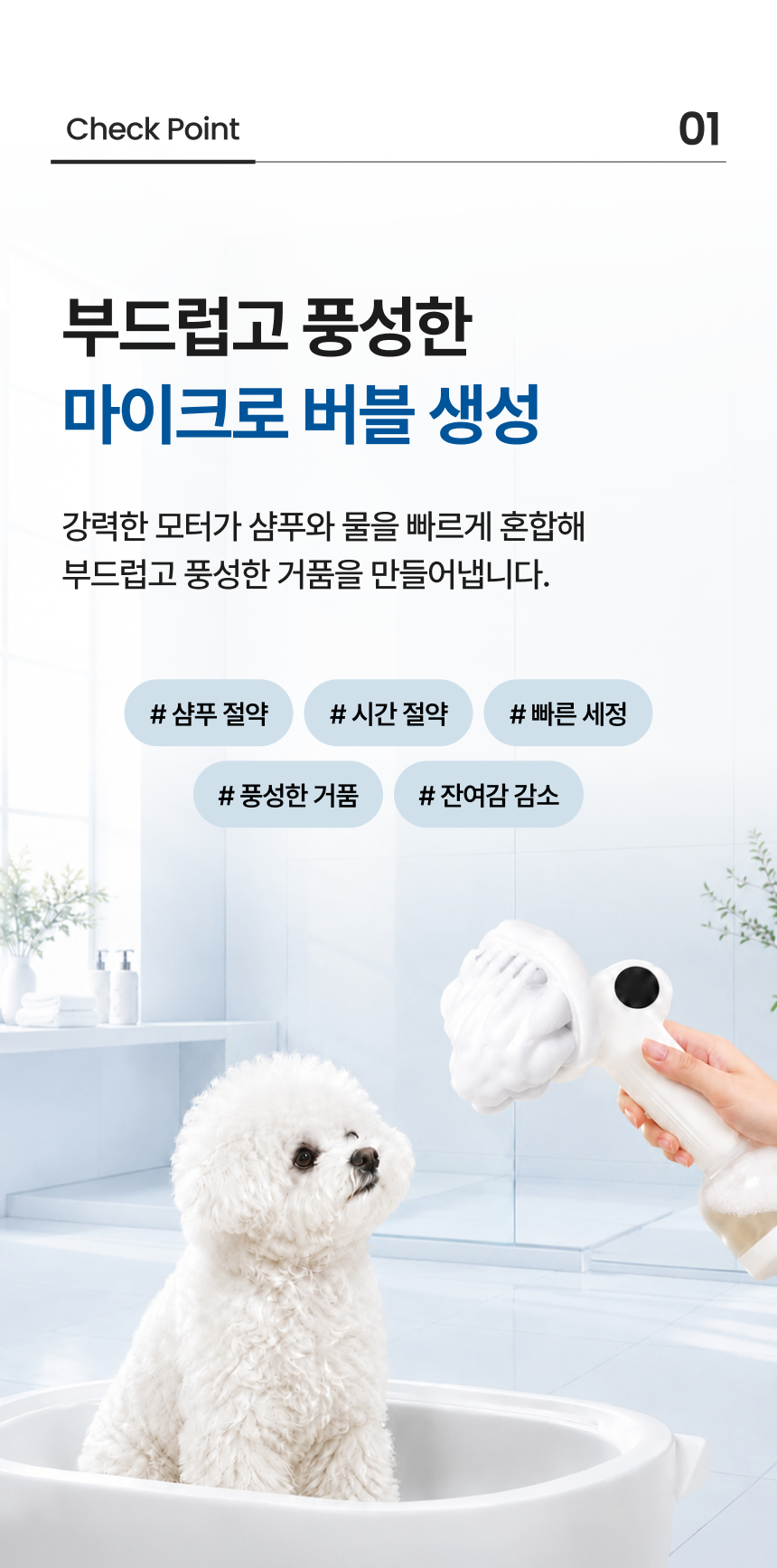 [사업자/브리더 전용] K9 버블건 (Bubble Gun) 자동거품 생성기