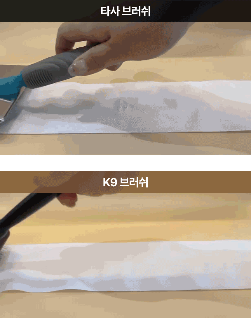 K9 슬리커 브러쉬 반려동물 엉킨털 노스트레스 죽은털 제거 빗