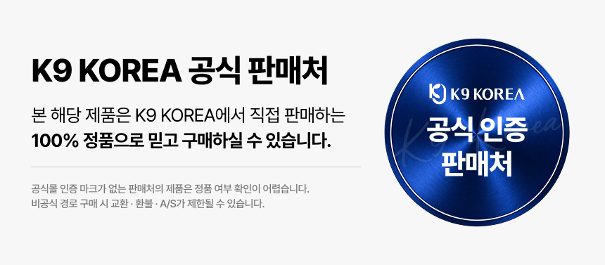 [사업자/브리더 전용] K9 버블건 (Bubble Gun) 자동거품 생성기