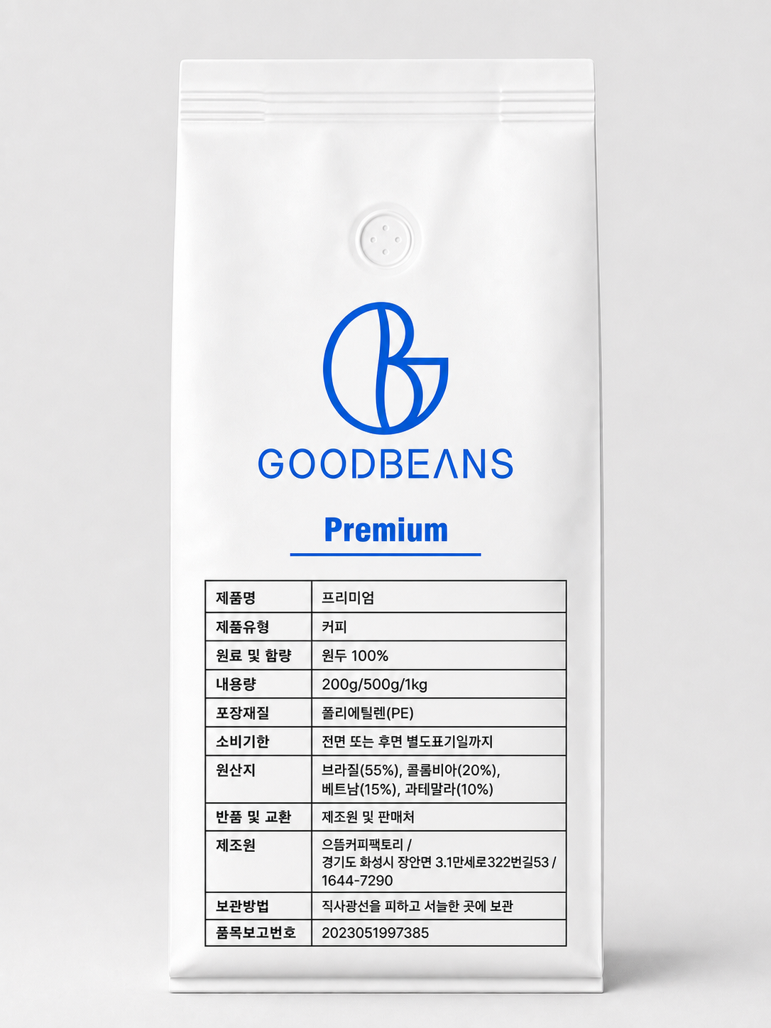 프리미엄 블렌드