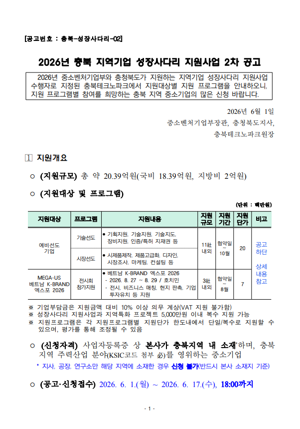 04d28cd5c436e.png