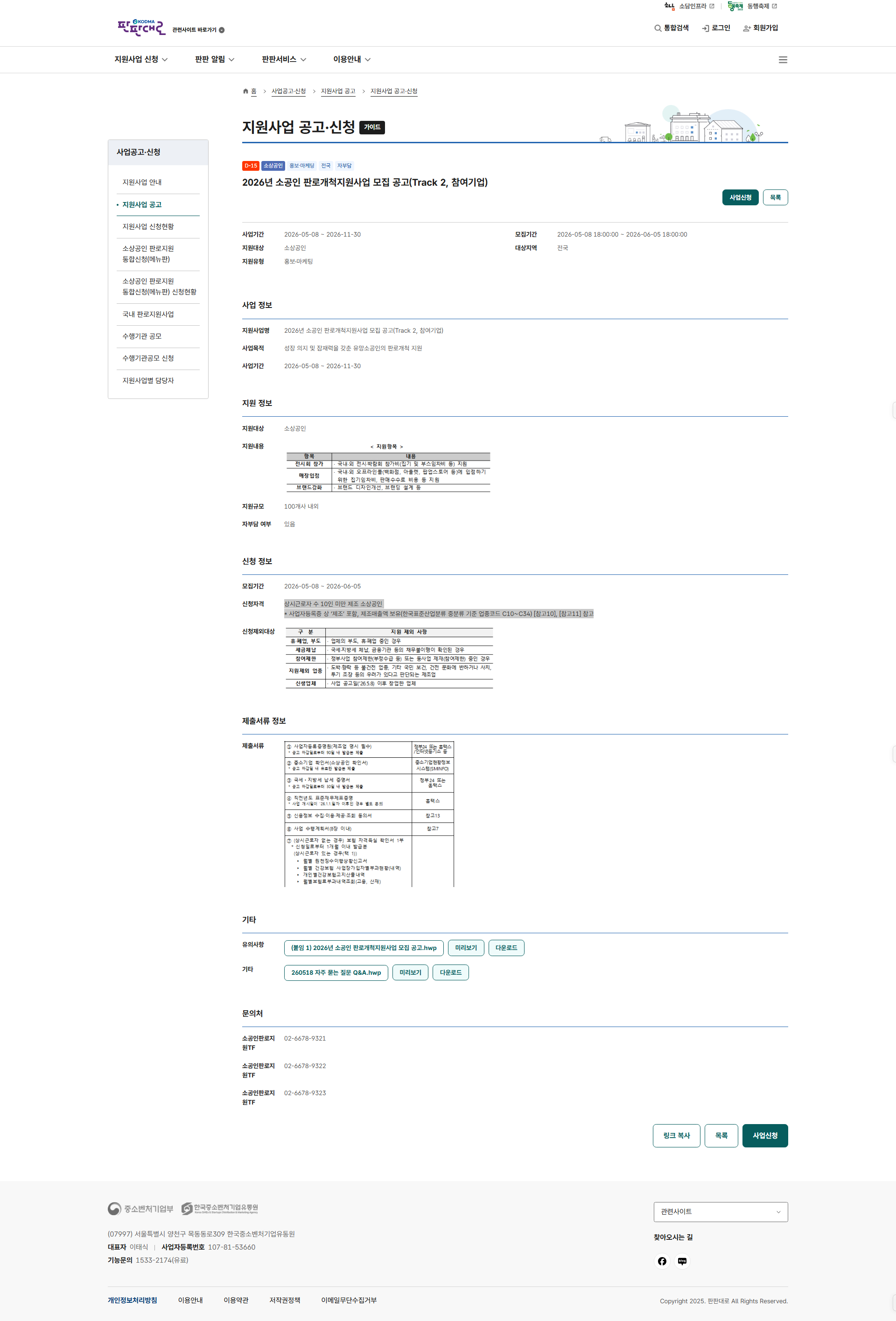 765a3f4bdac73.png