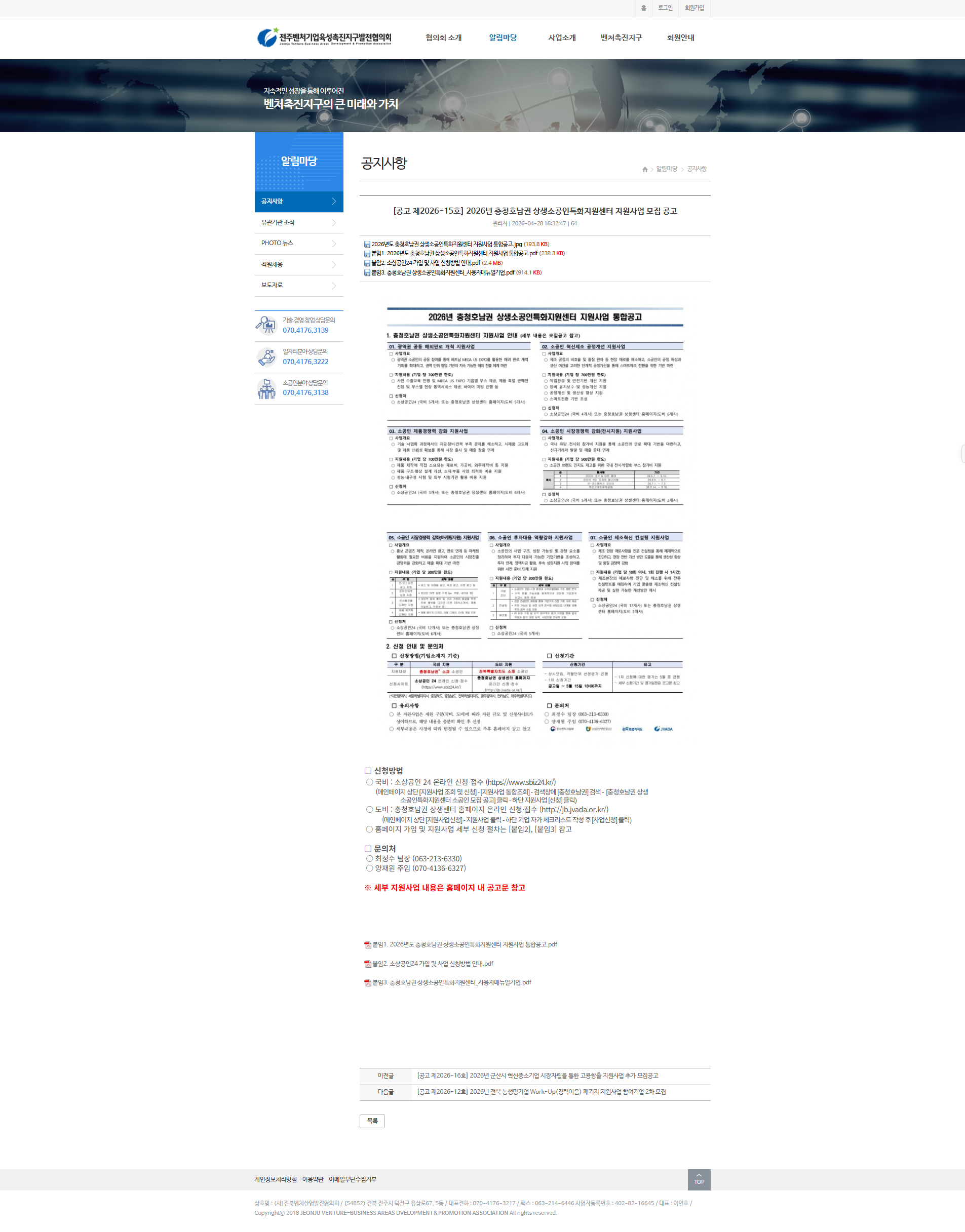 8166cf232e9da.png