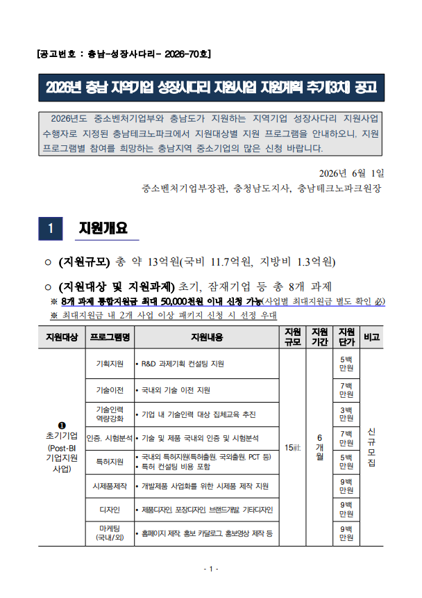 c62545a452756.png