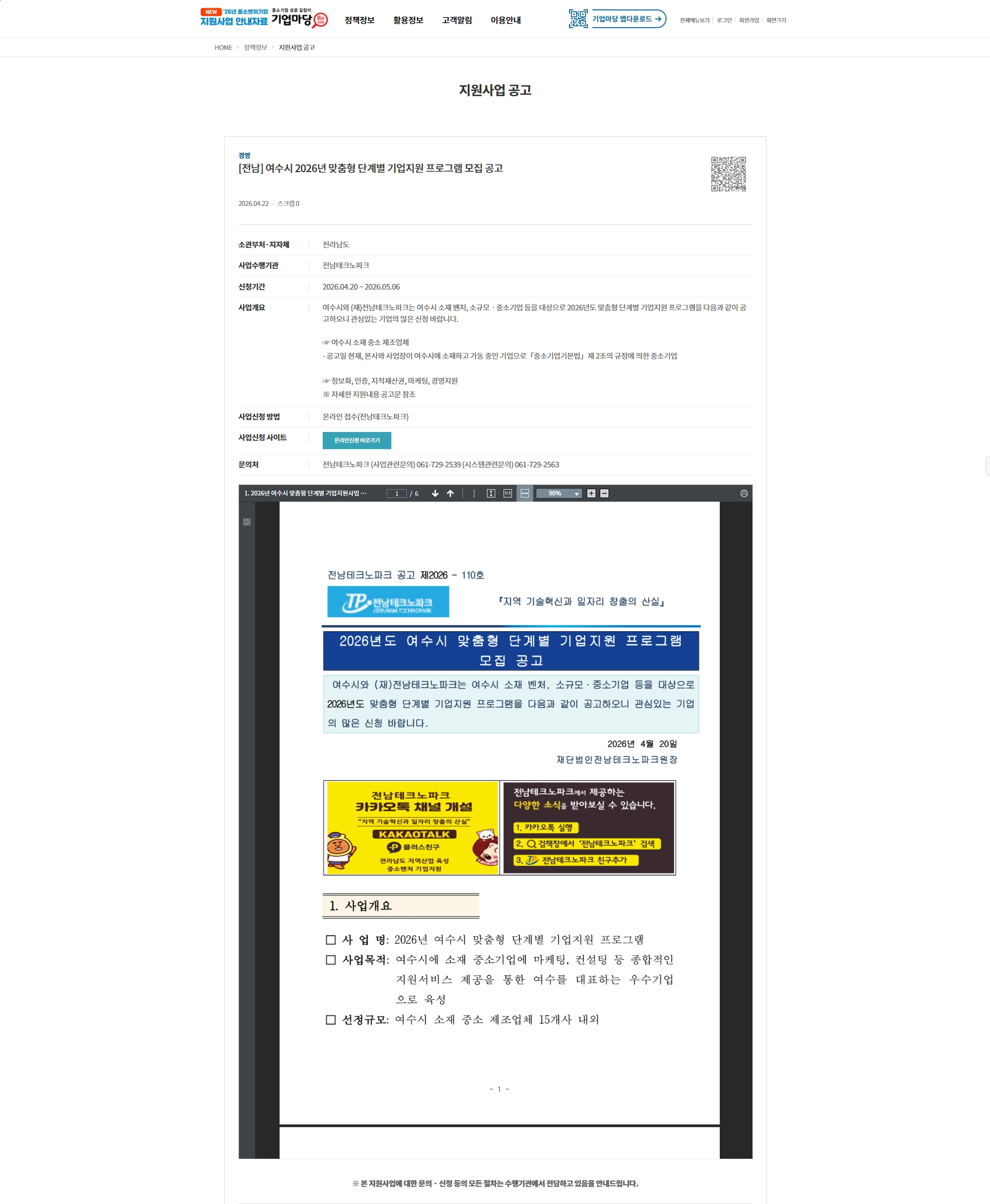 f3521cded6ce4.png