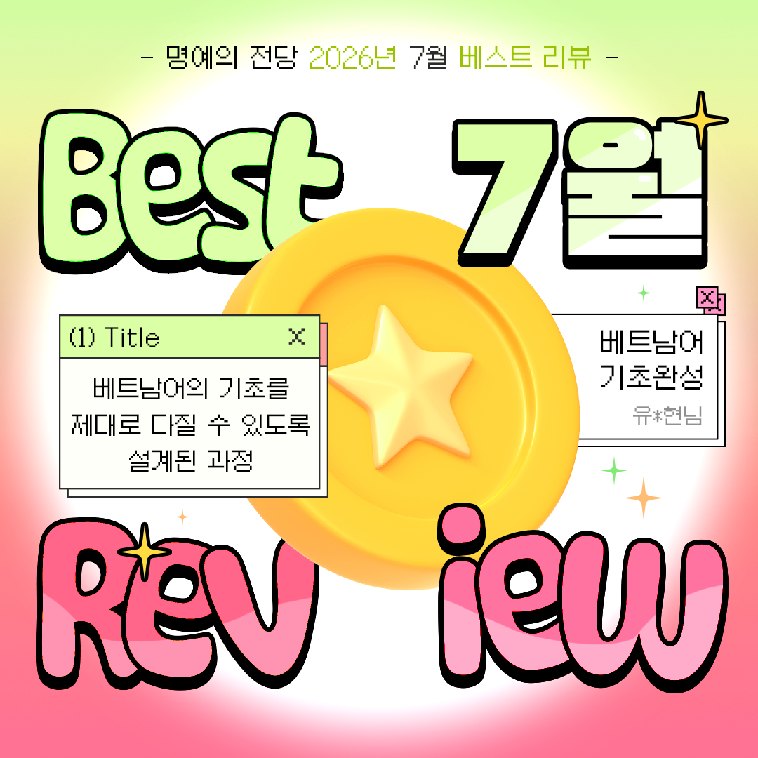 0670a7866a9dc.png