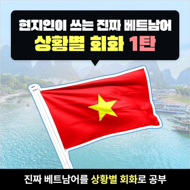 [무료] 유료강의 무료체험