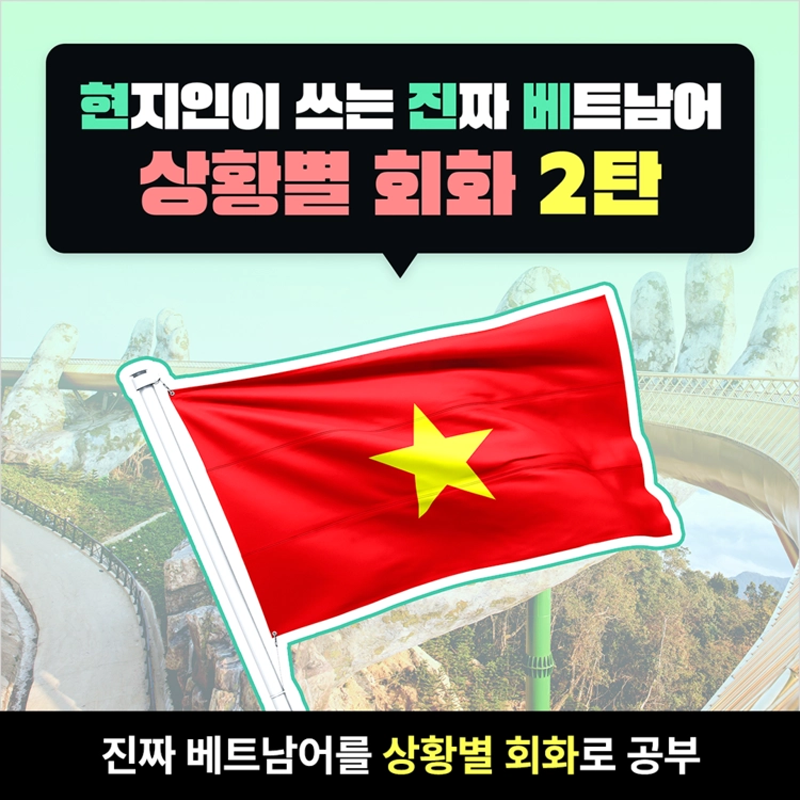 [무료] 유료강의 무료체험