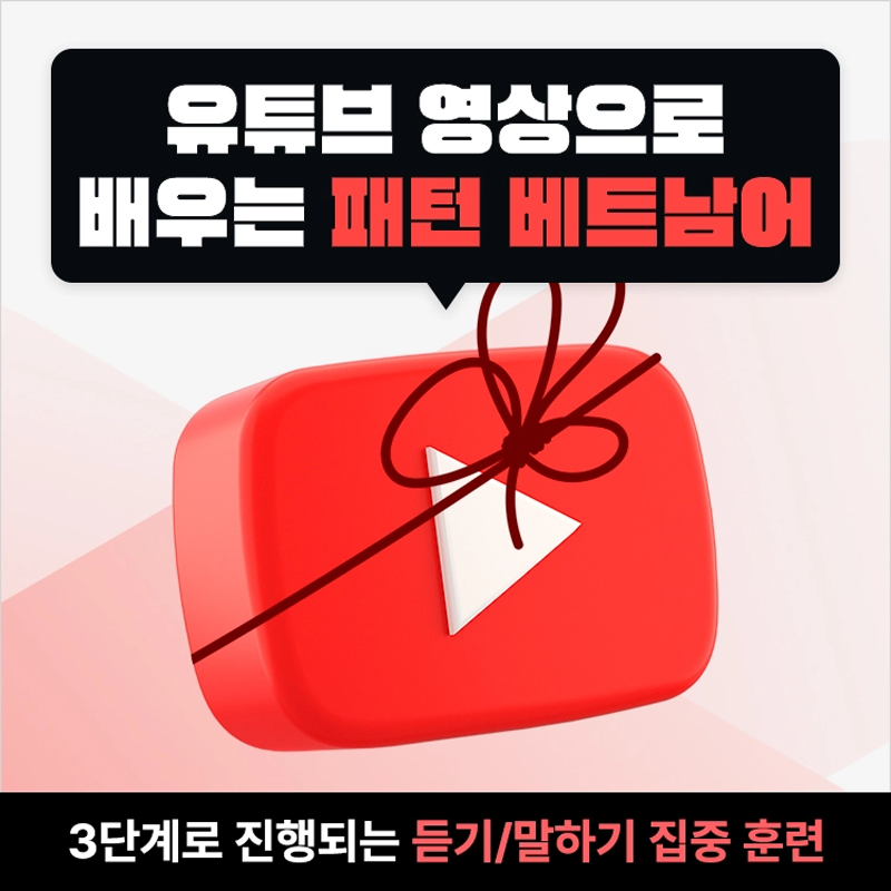 [무료] 유료강의 무료체험