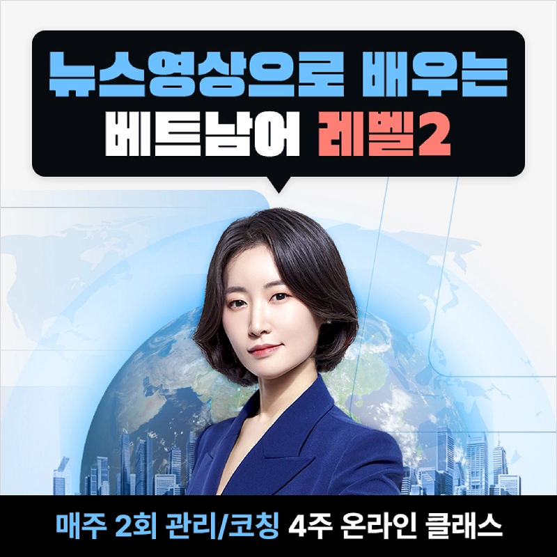 [무료] 유료강의 무료체험