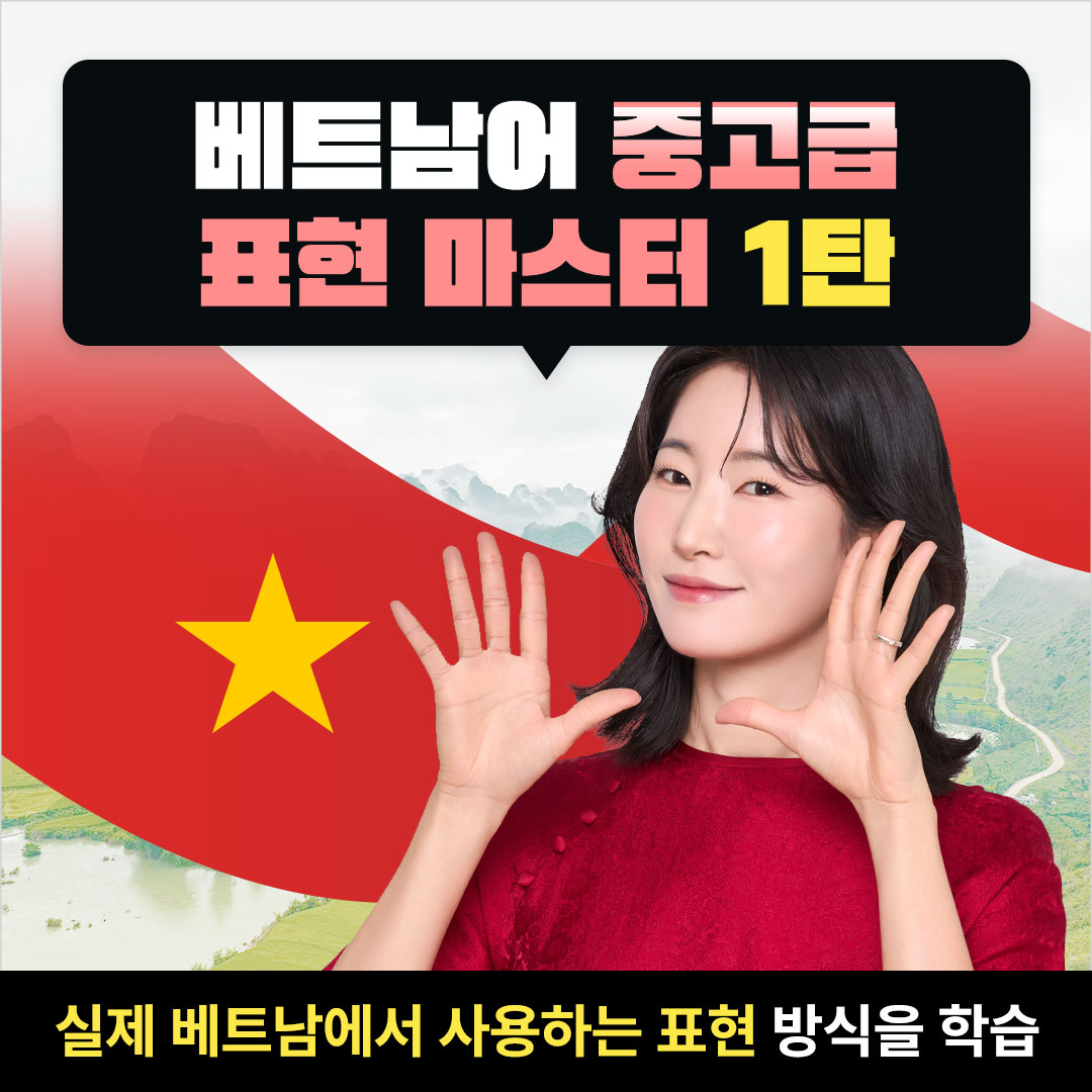 [무료] 유료강의 무료체험