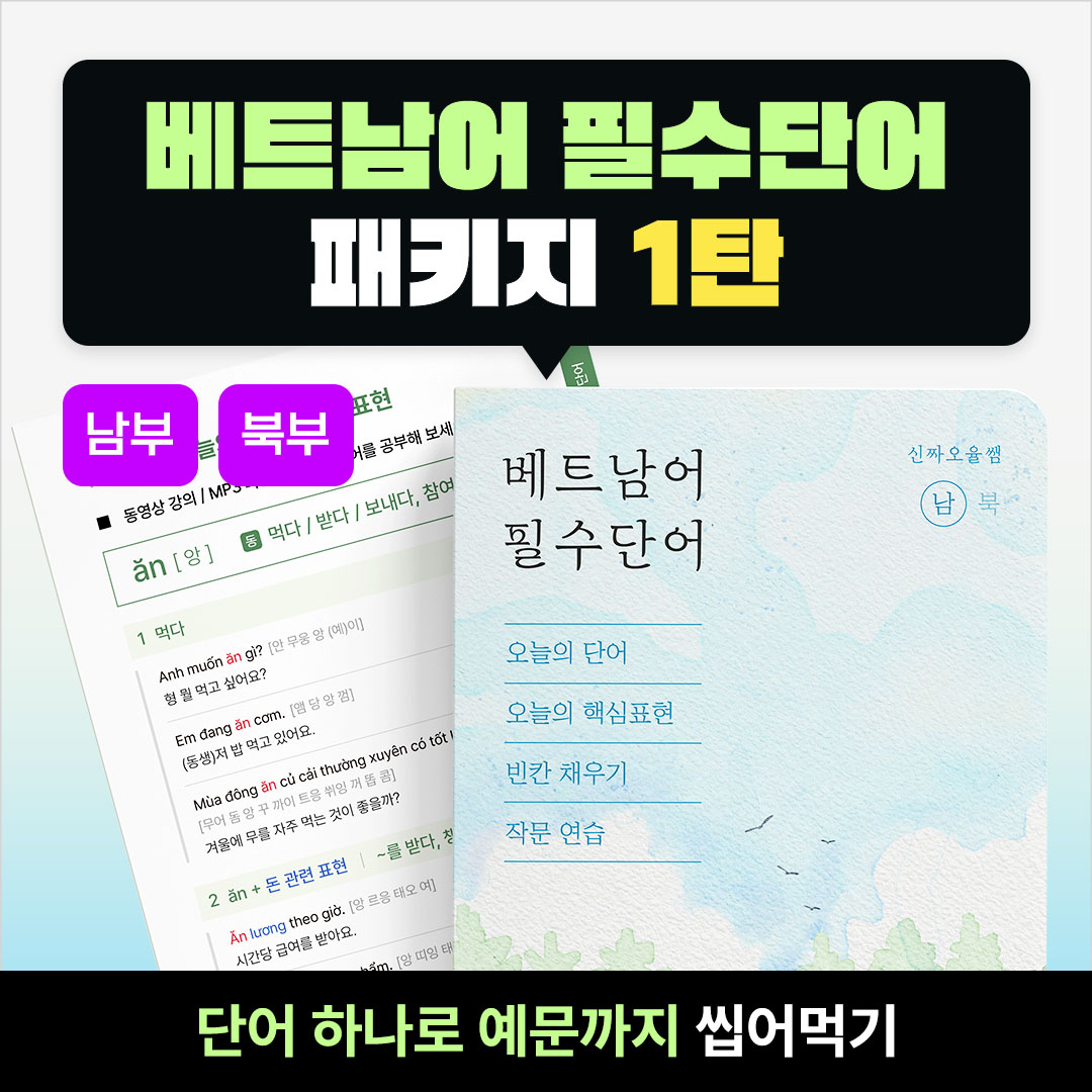 [무료] 유료강의 무료체험