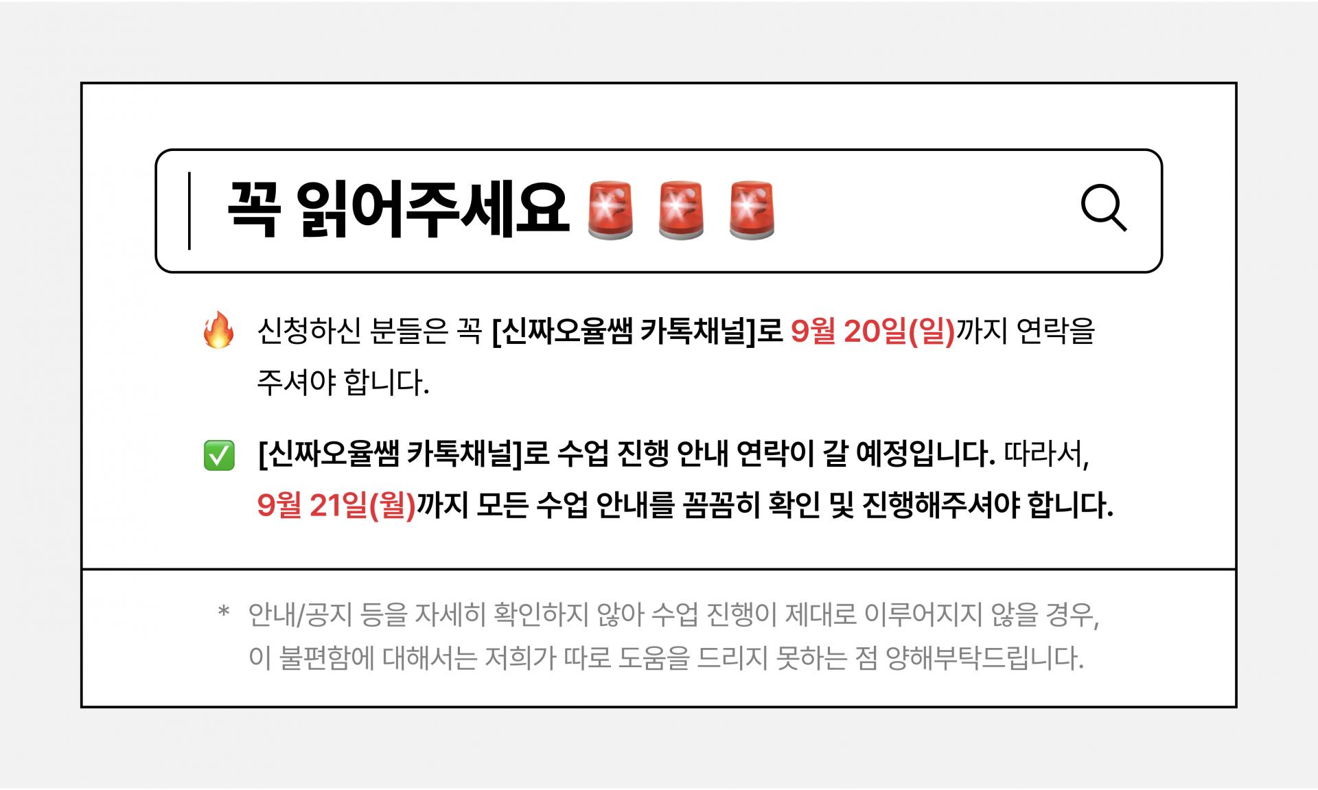 [모집예정] 100일 베트남어 필수 동사, 구동사 챌린지
