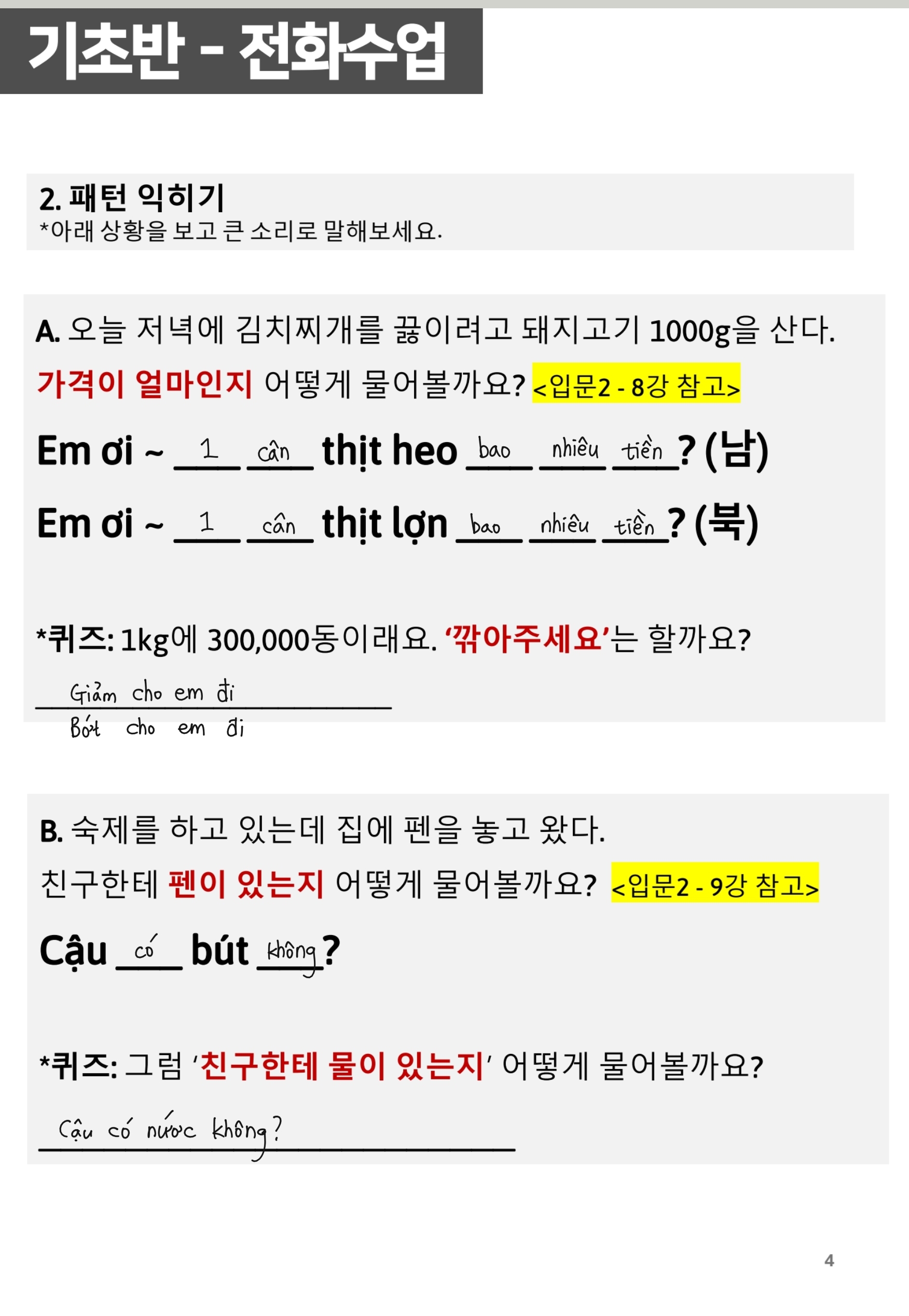 61c7cc1e26eaa.jpg