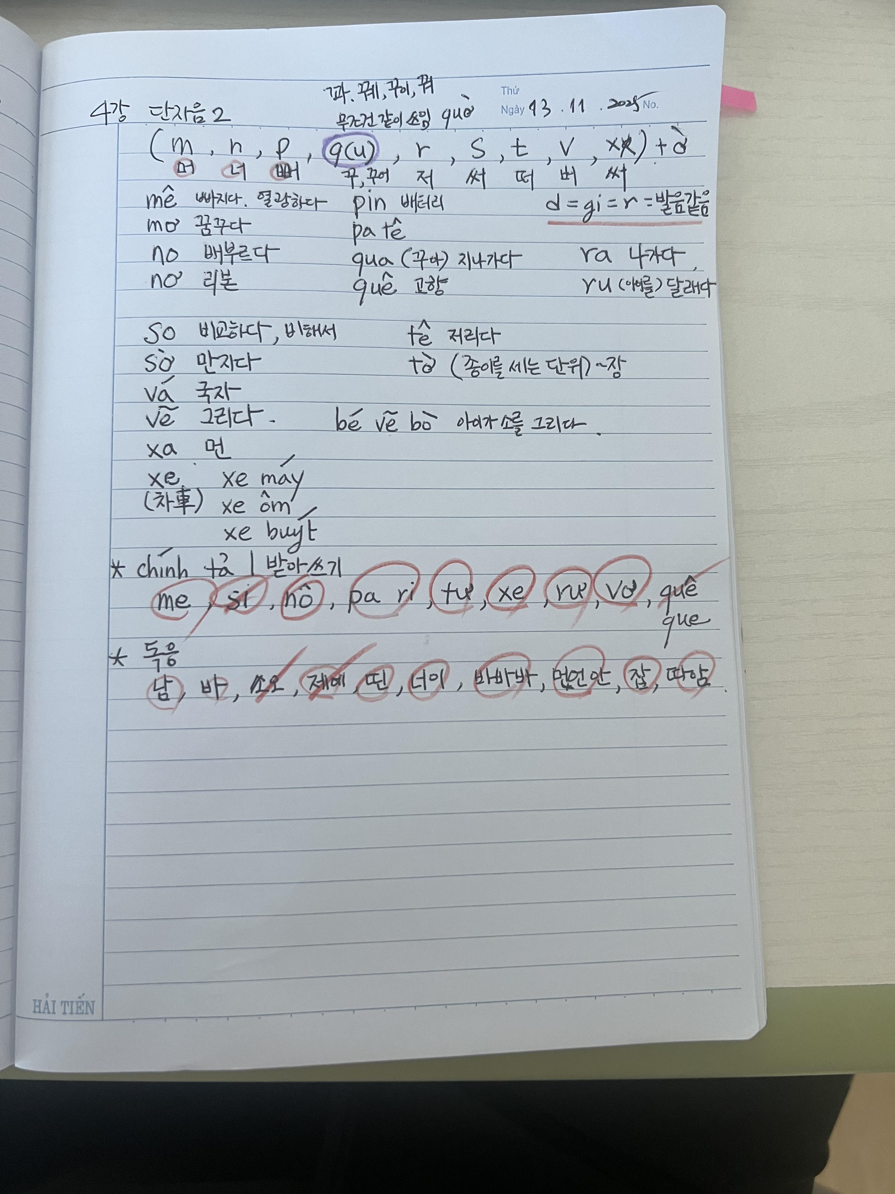 81f19149be2cb.jpeg