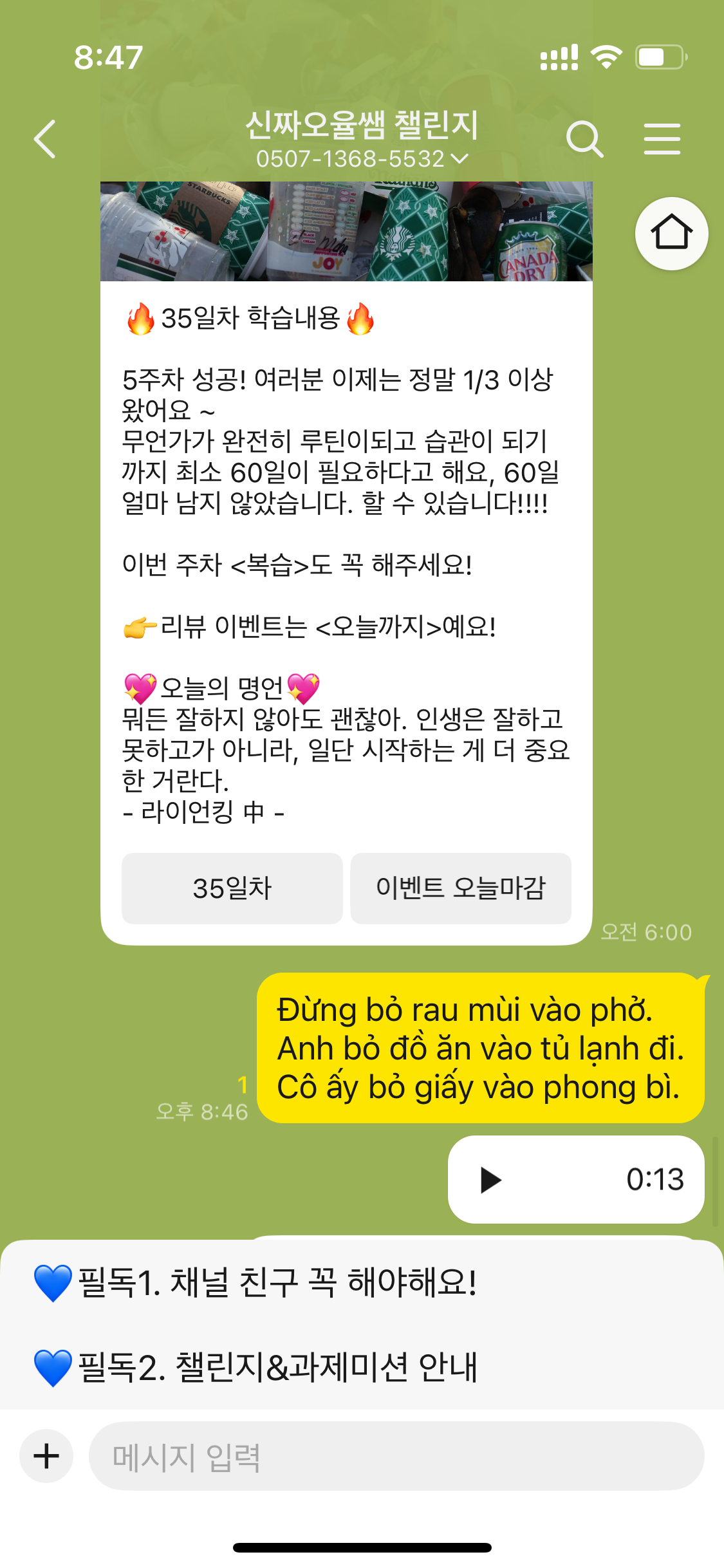 bf0f35f652d01.png