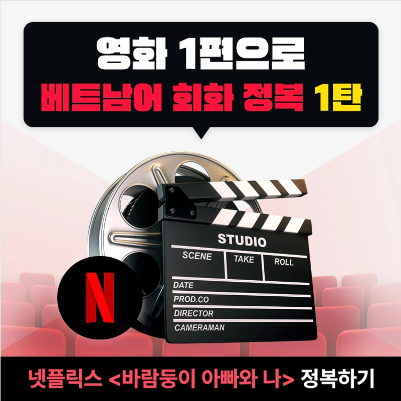 [무료] 유료강의 무료체험