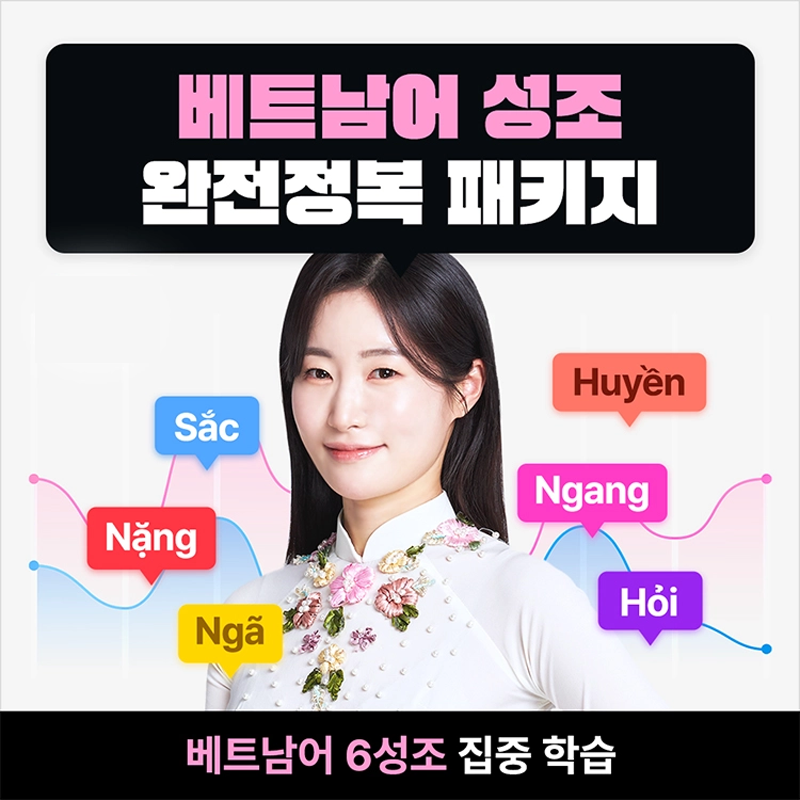 [무료] 유료강의 무료체험
