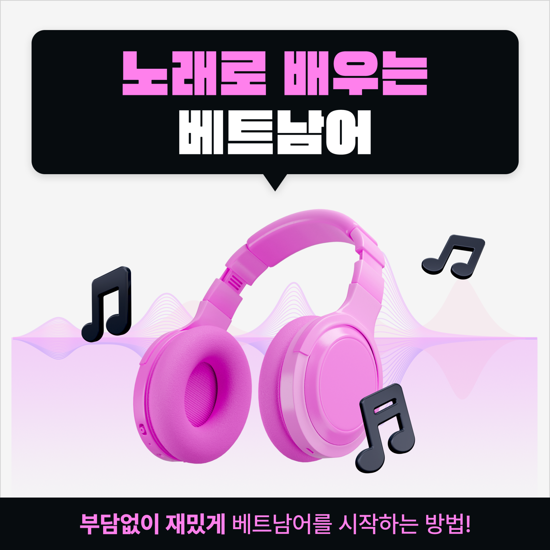 [무료] 유료강의 무료체험