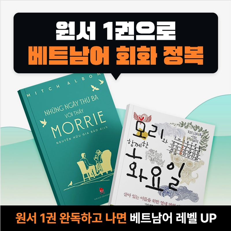 [무료] 유료강의 무료체험
