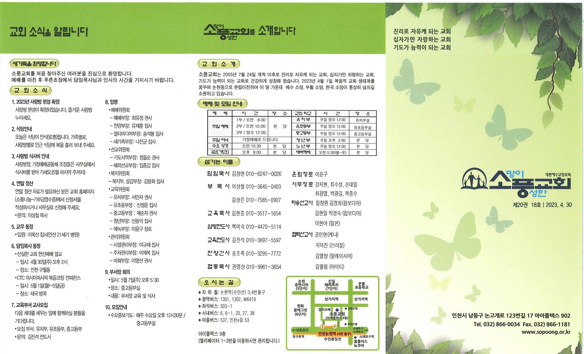 4930a49ebaa70.jpg