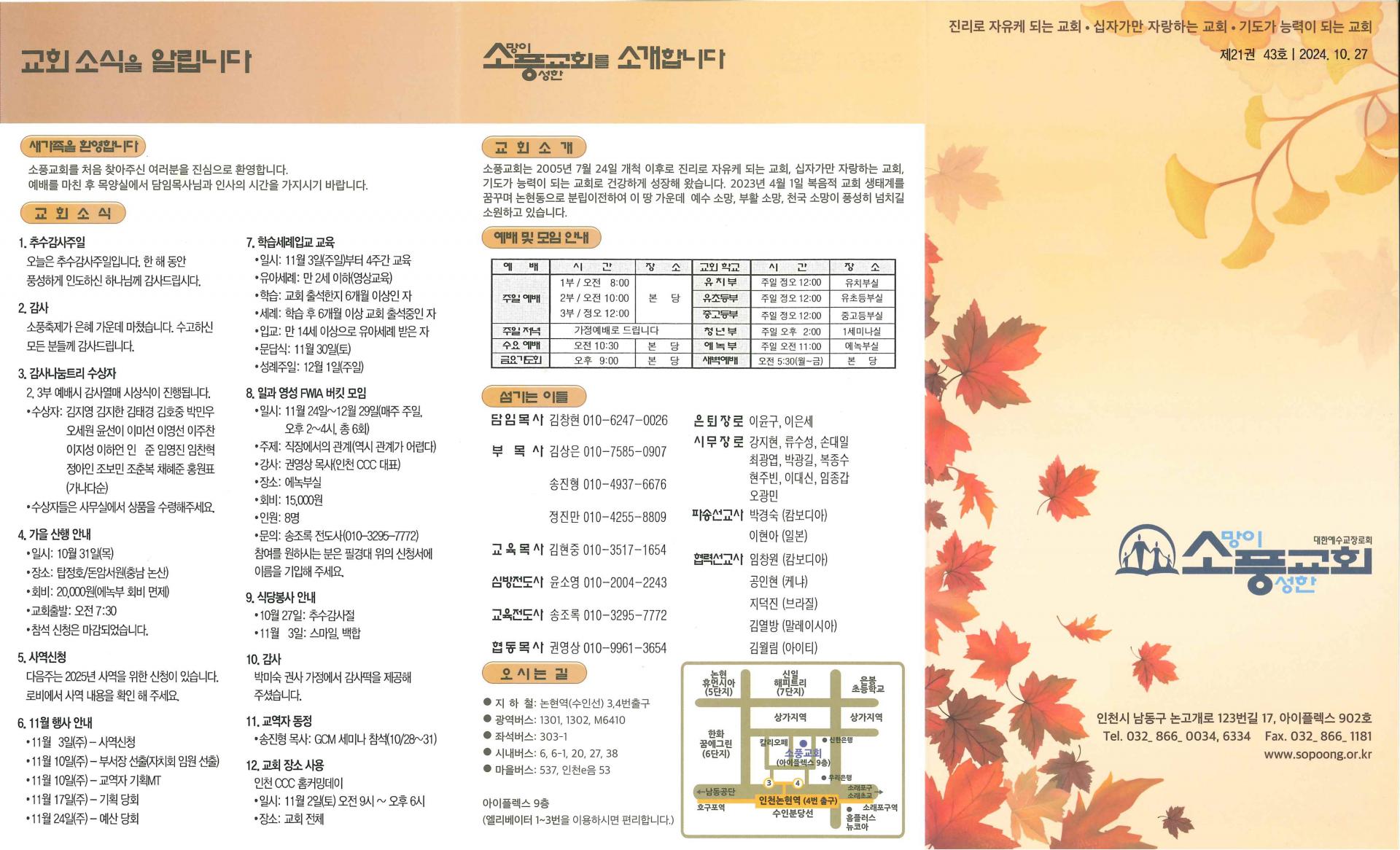 69f174fb176ab.jpg