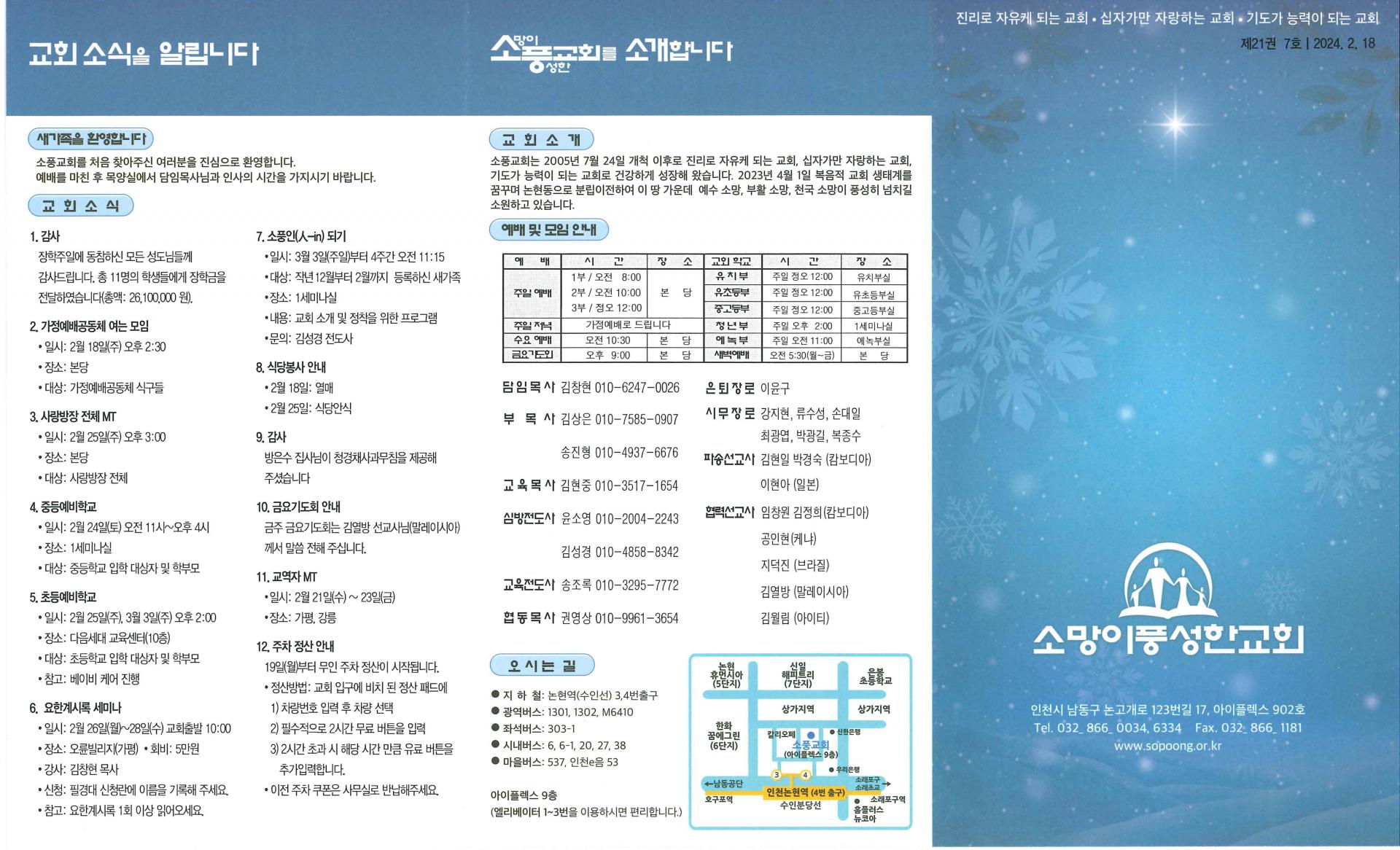 6ff903639f5d3.jpg