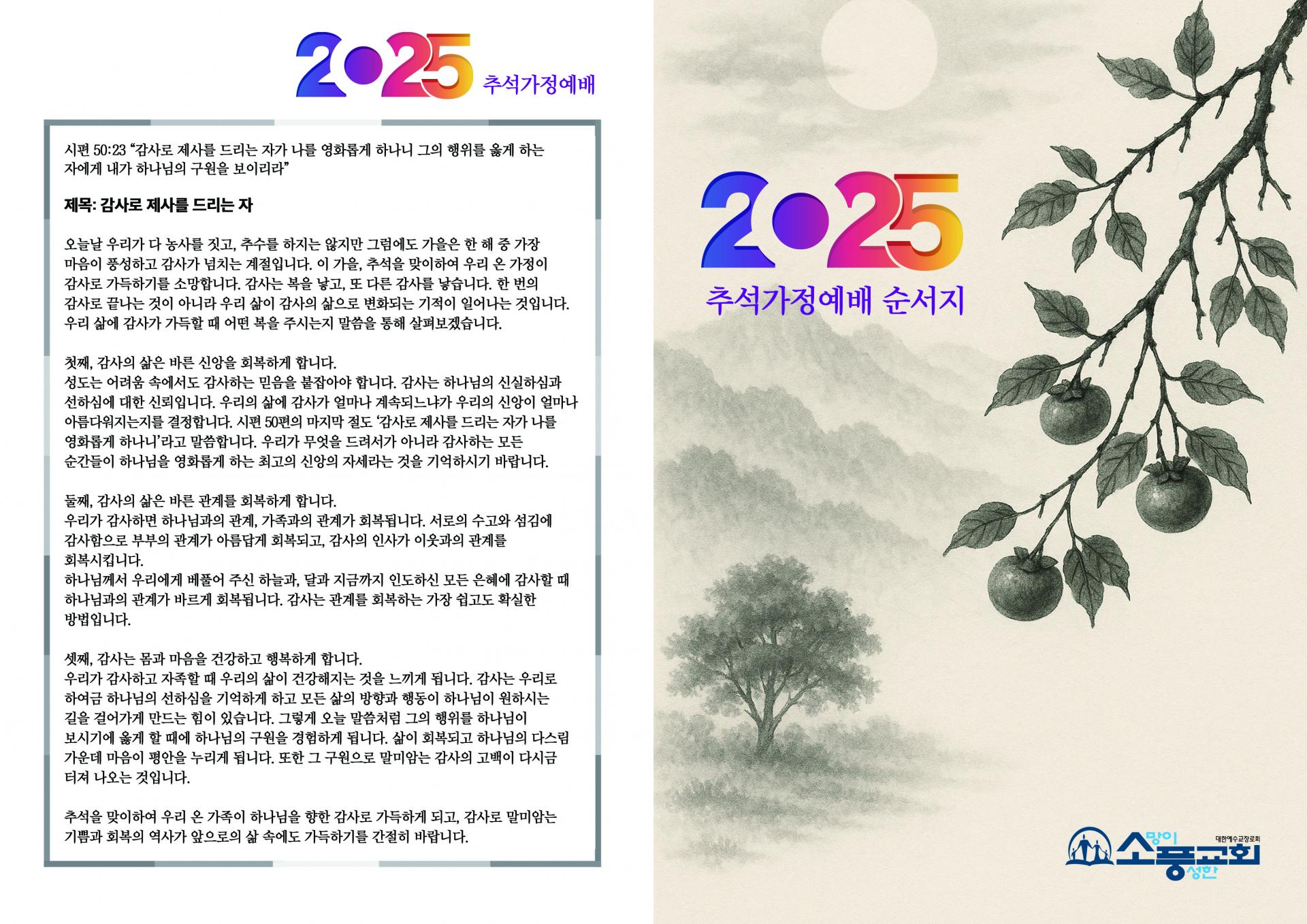 b087544d7af6b.jpg