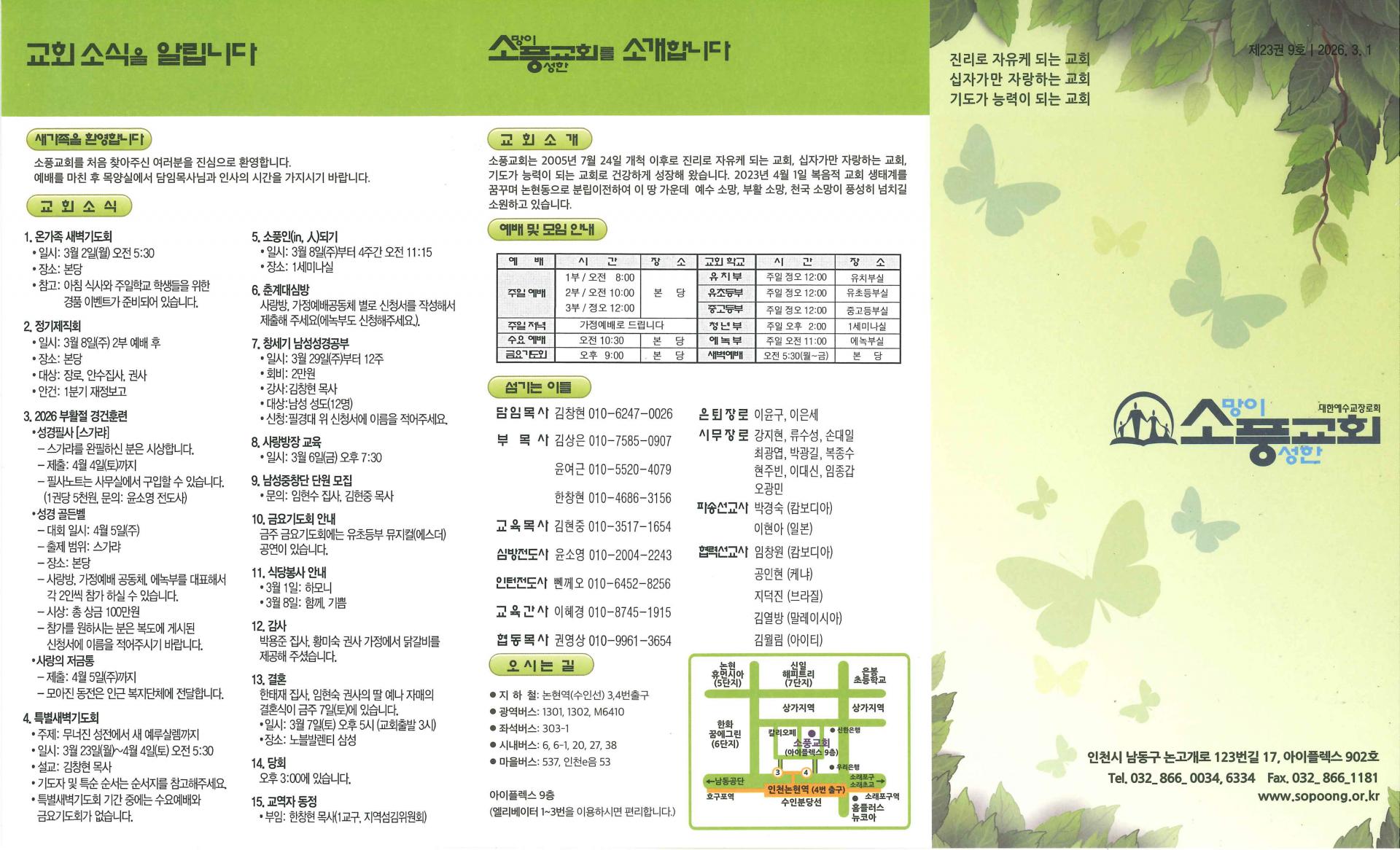 e45811af1acad.jpg
