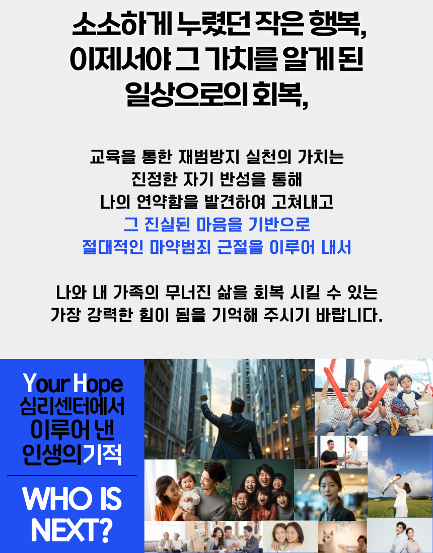 진정한 자기반성과 단약 실천을 통한 건강한 일상 회복
