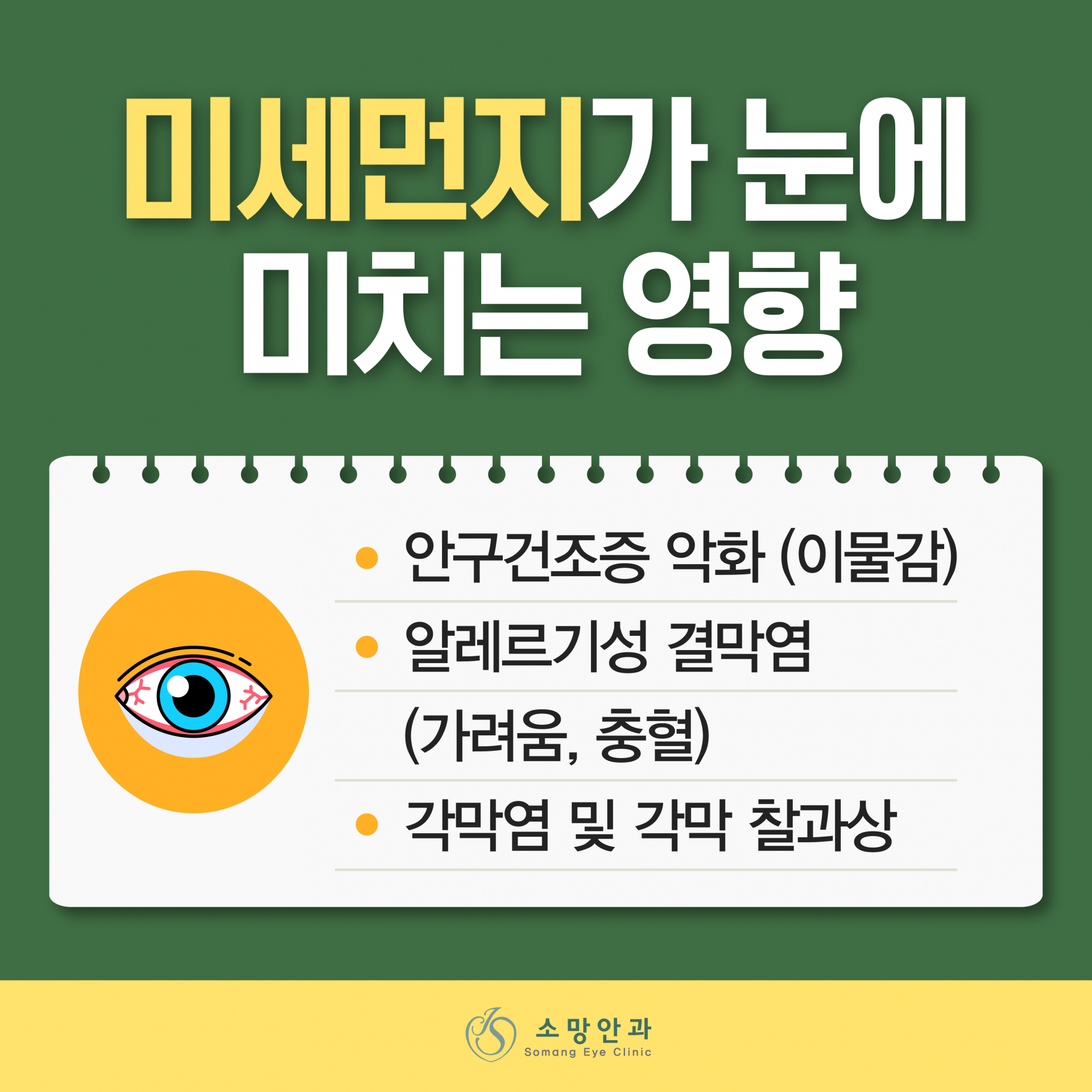 2수정.png