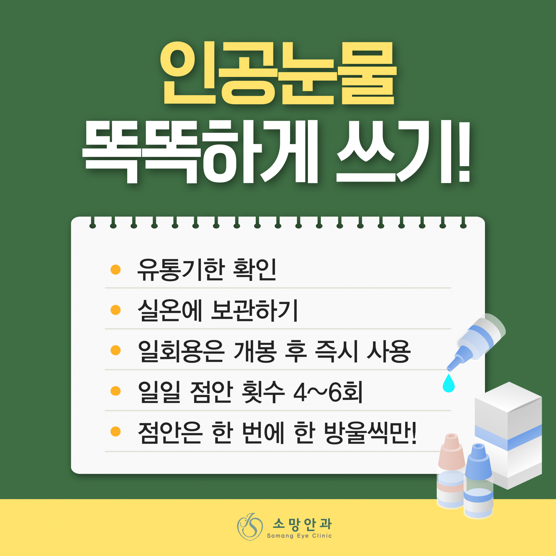 4수정.png