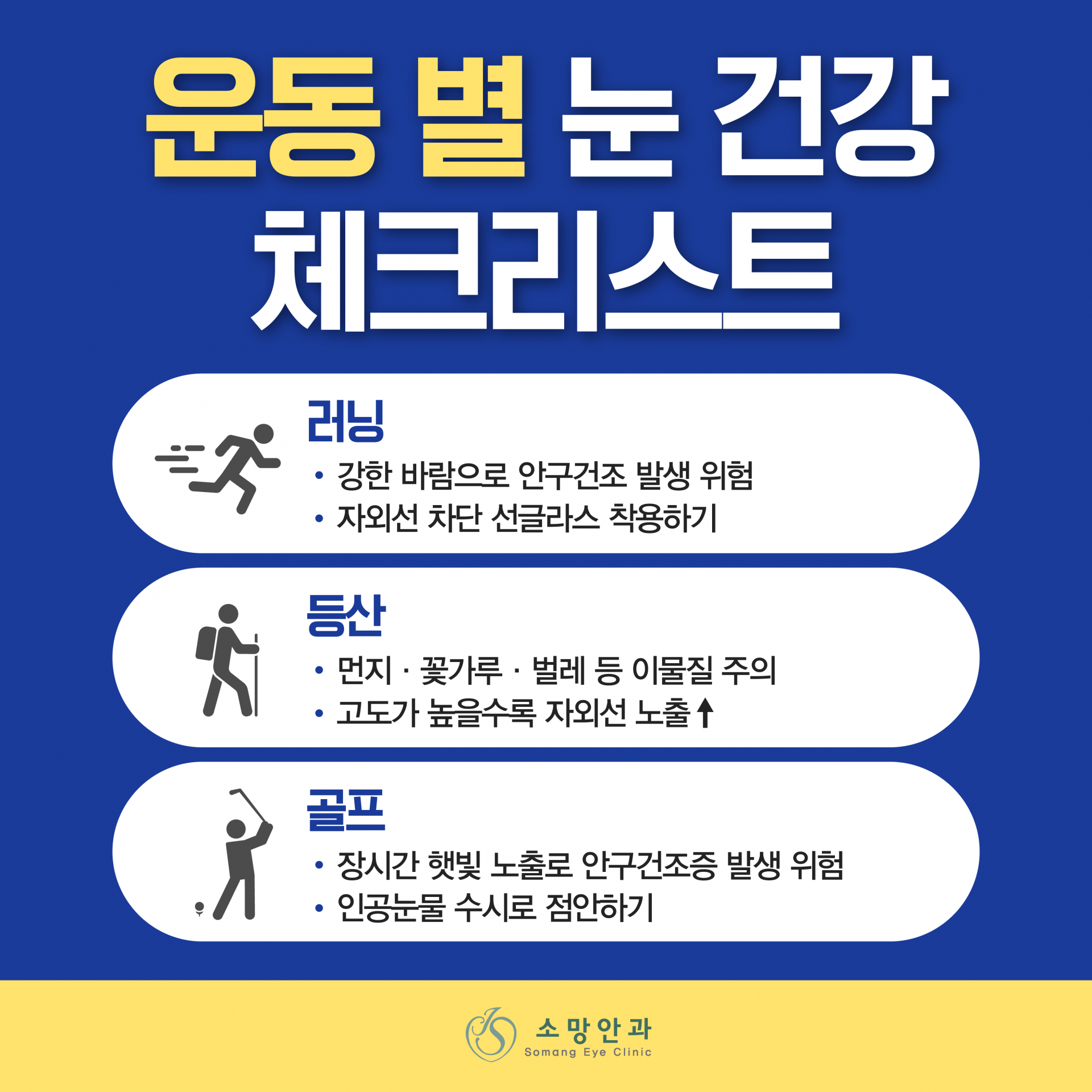 53287e626dfc3.png