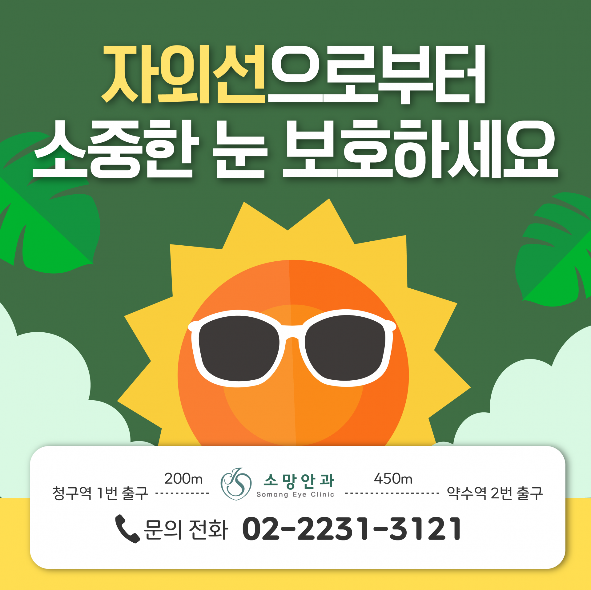 5ec44d797aaed.png
