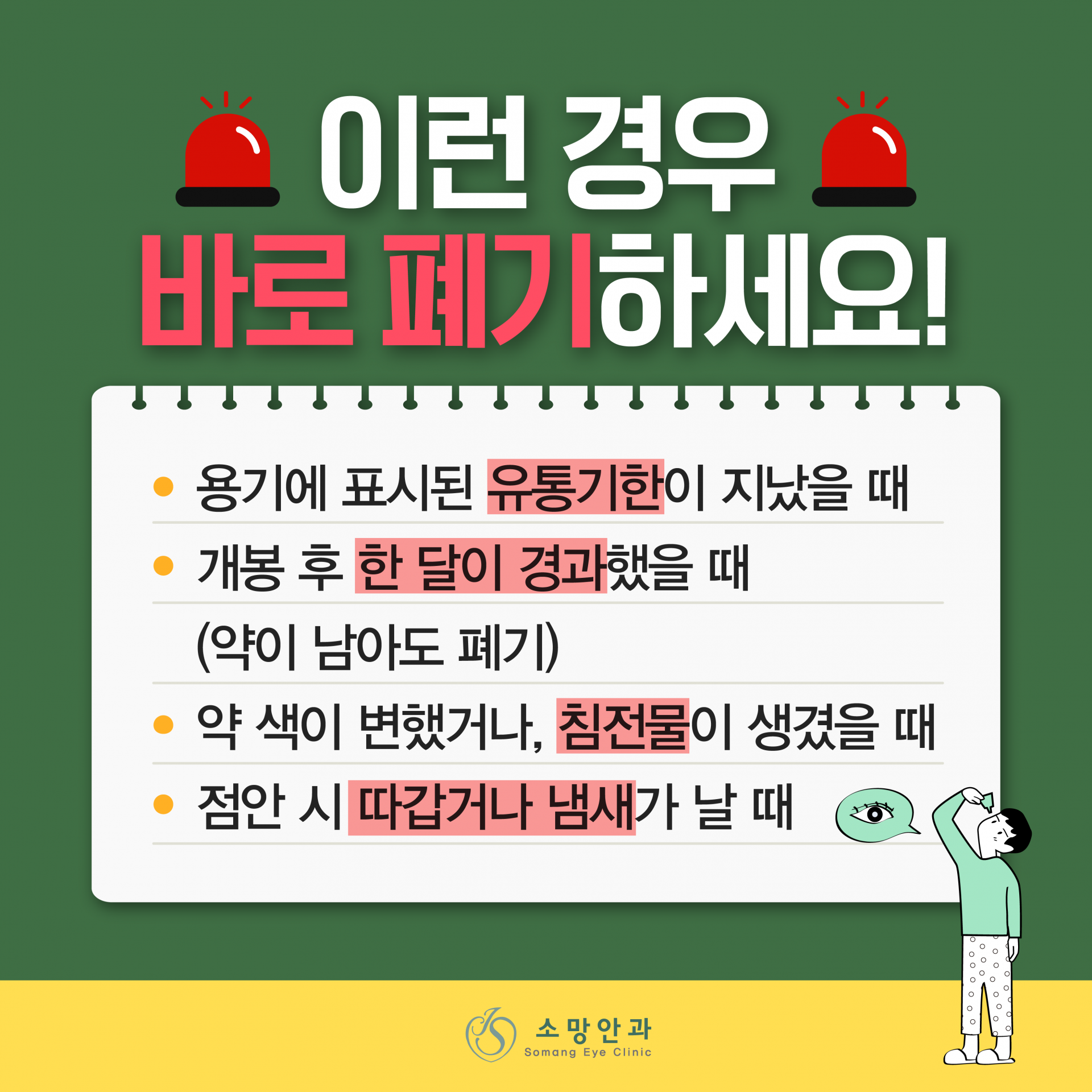 63705a8221624.png