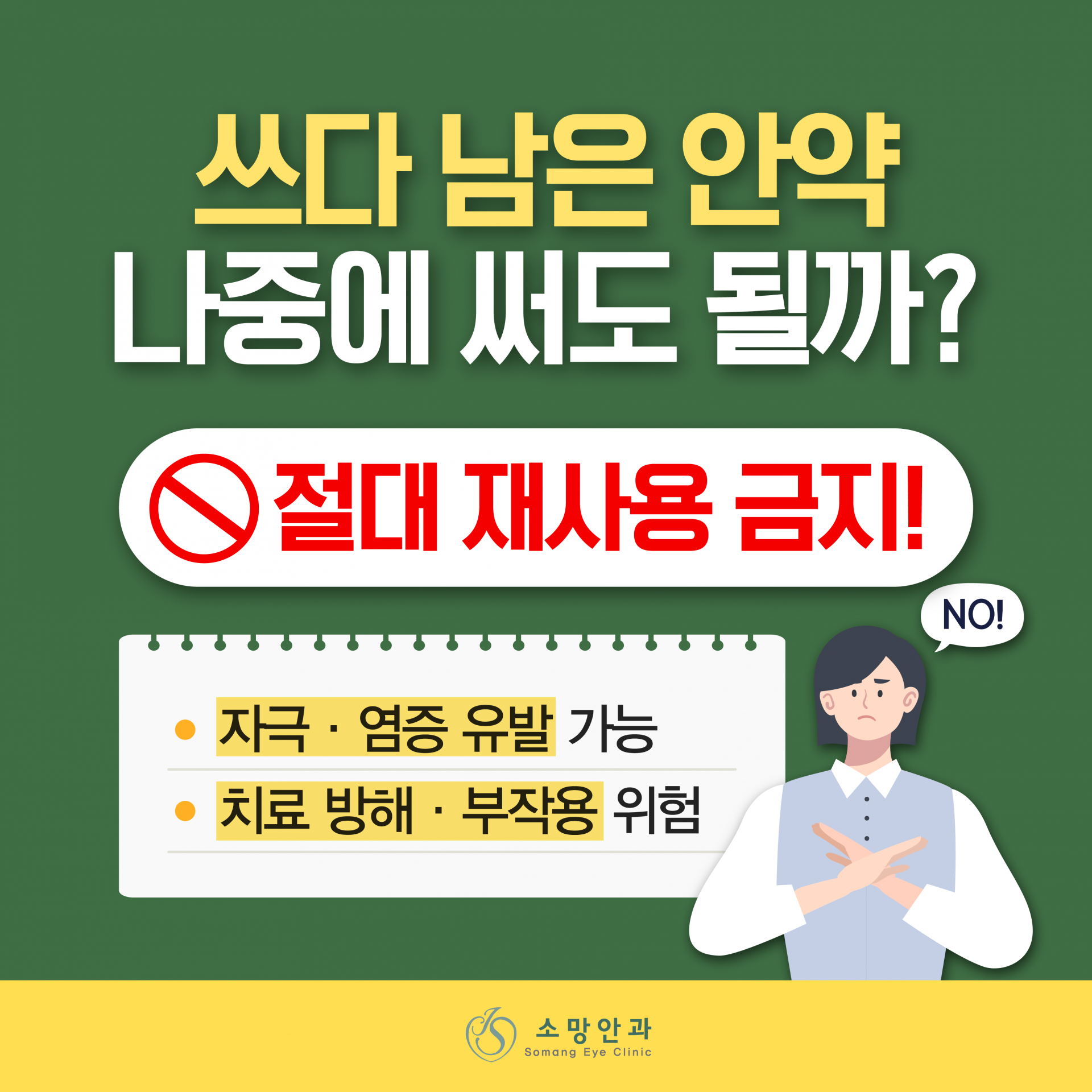8886c71bcd38d.png