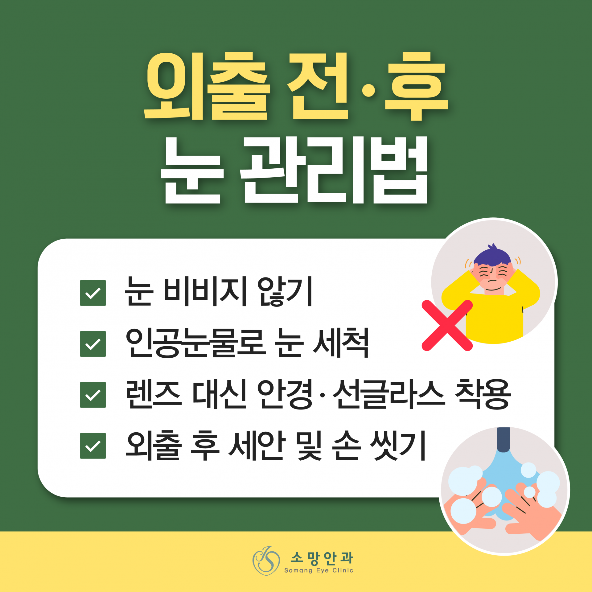 3수정.png