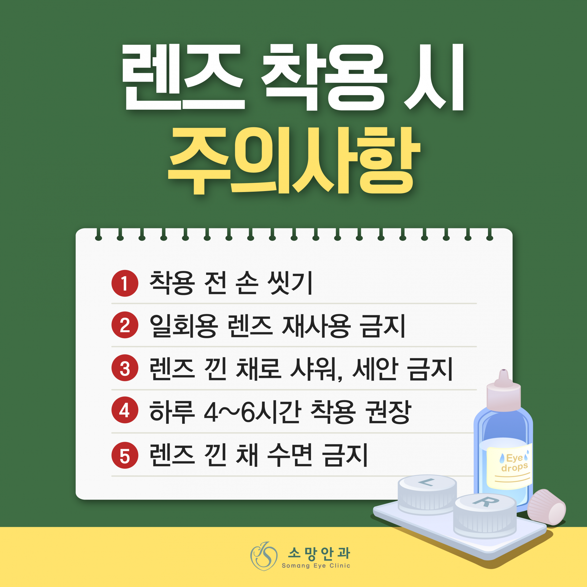 5수정.png