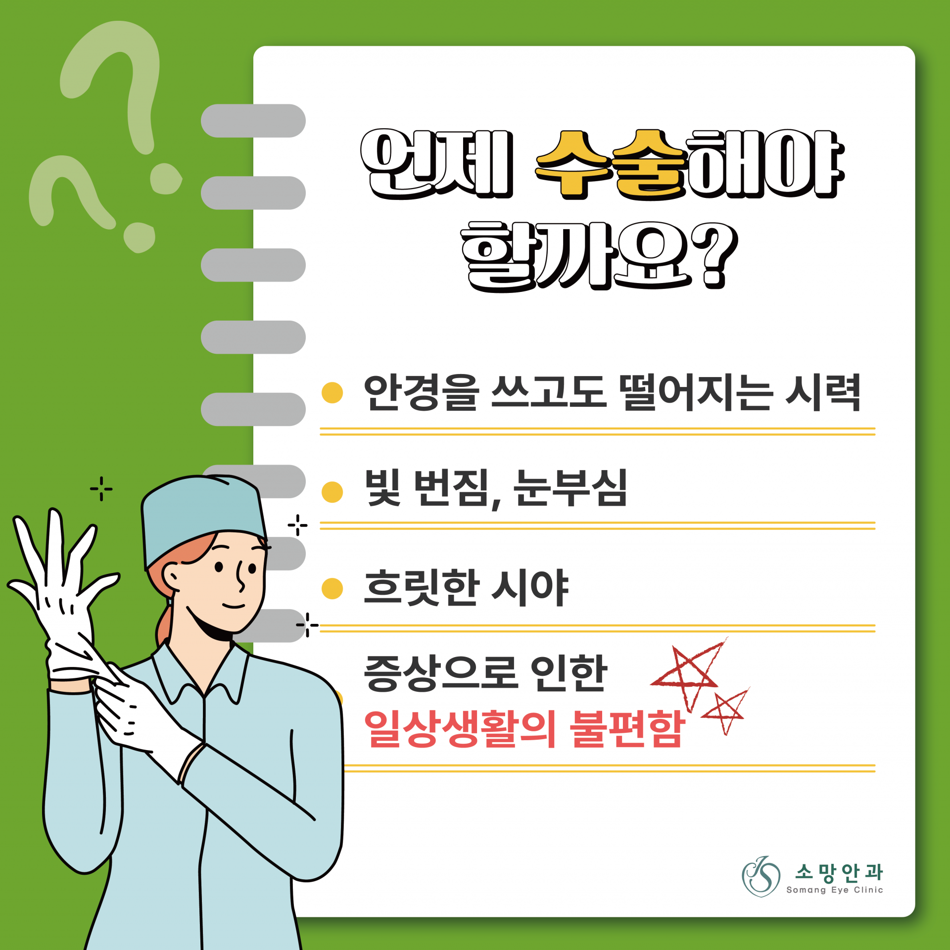 e40f6568a90f9.png