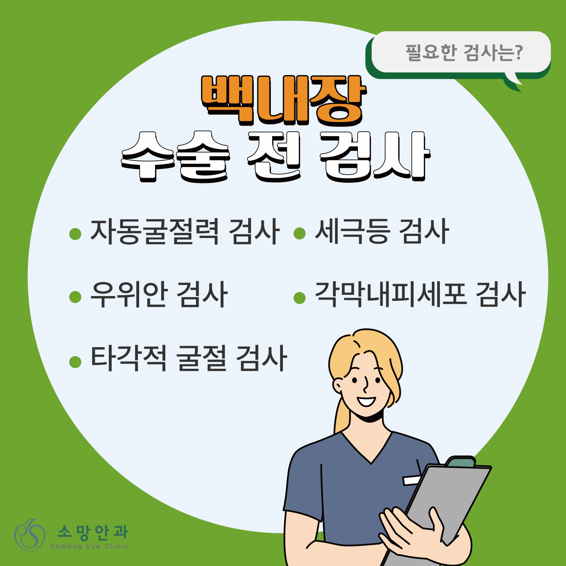 e83208f73e647.png