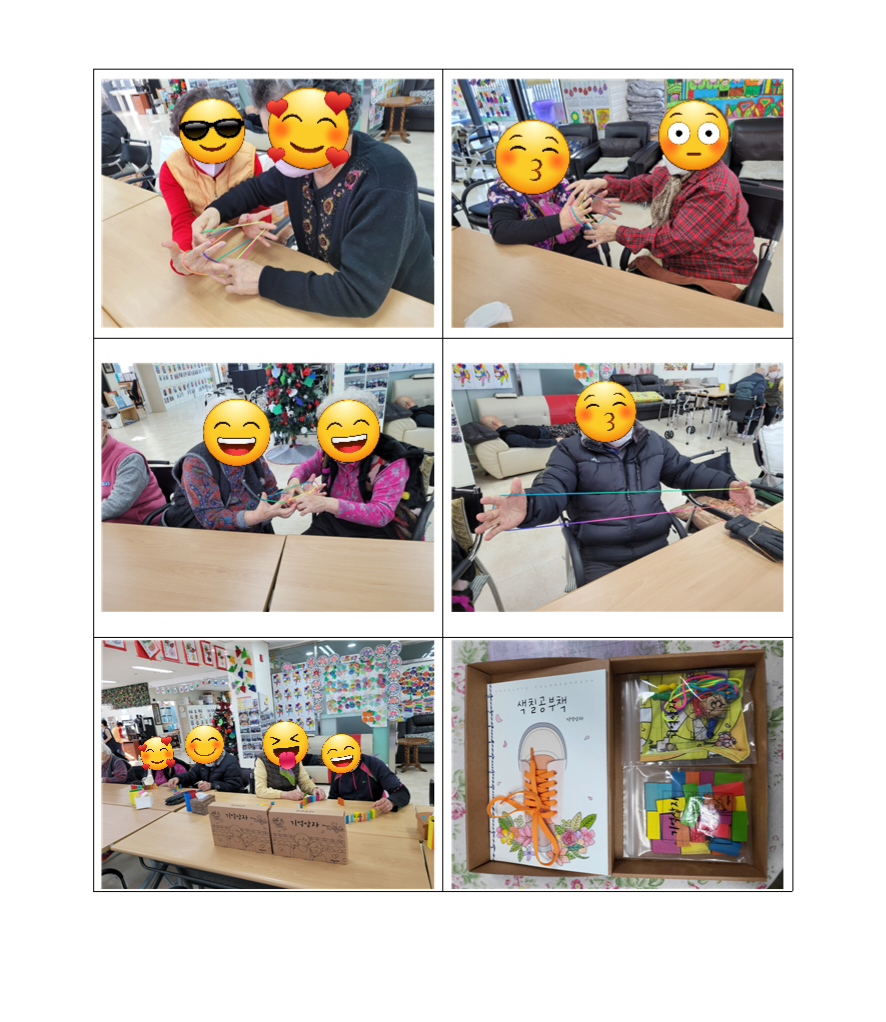 기억상자 선물 - 삼성전자 혁신센터 : 키트봉사 후기