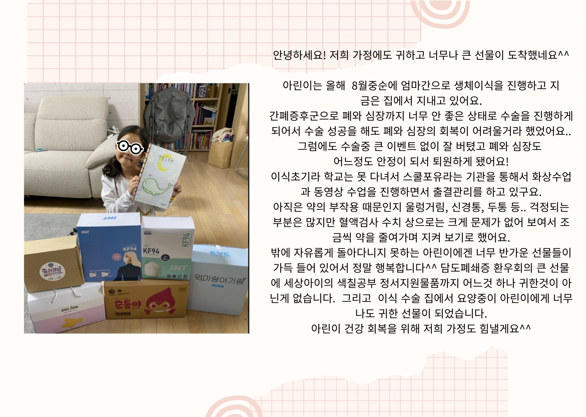 4843b1a92a334.png