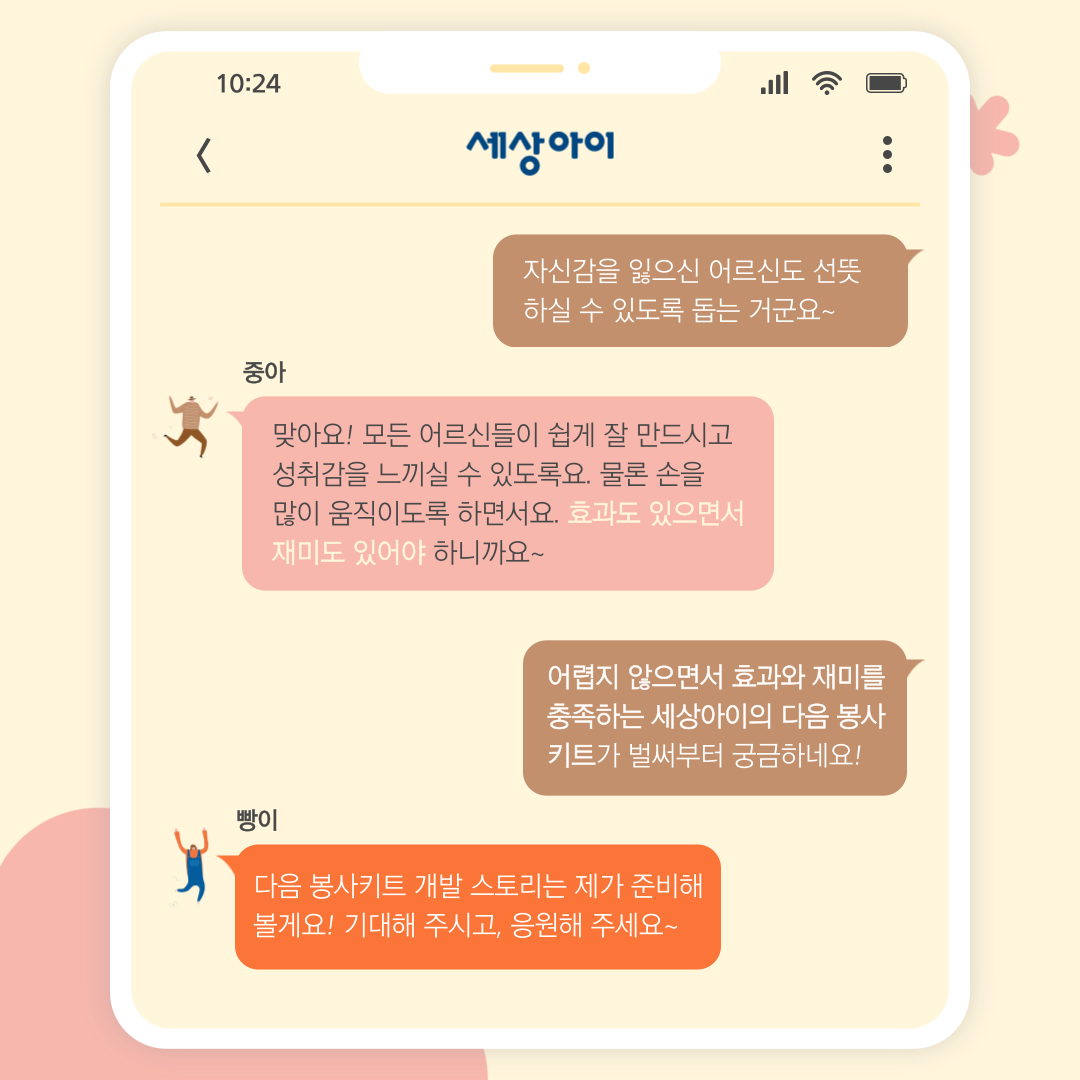 5fe8956b9c52e.png