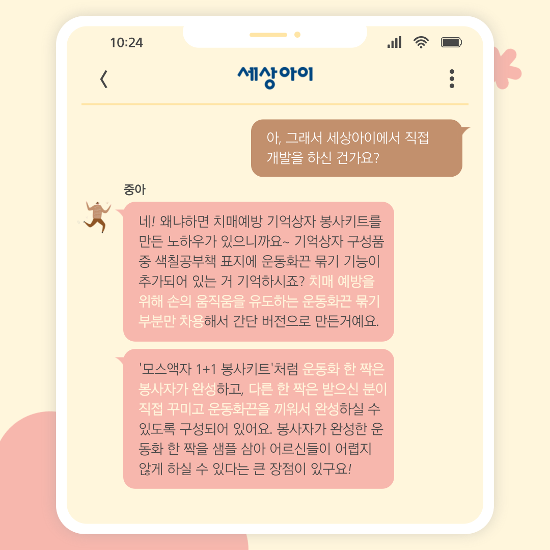 ddaac85609823.png