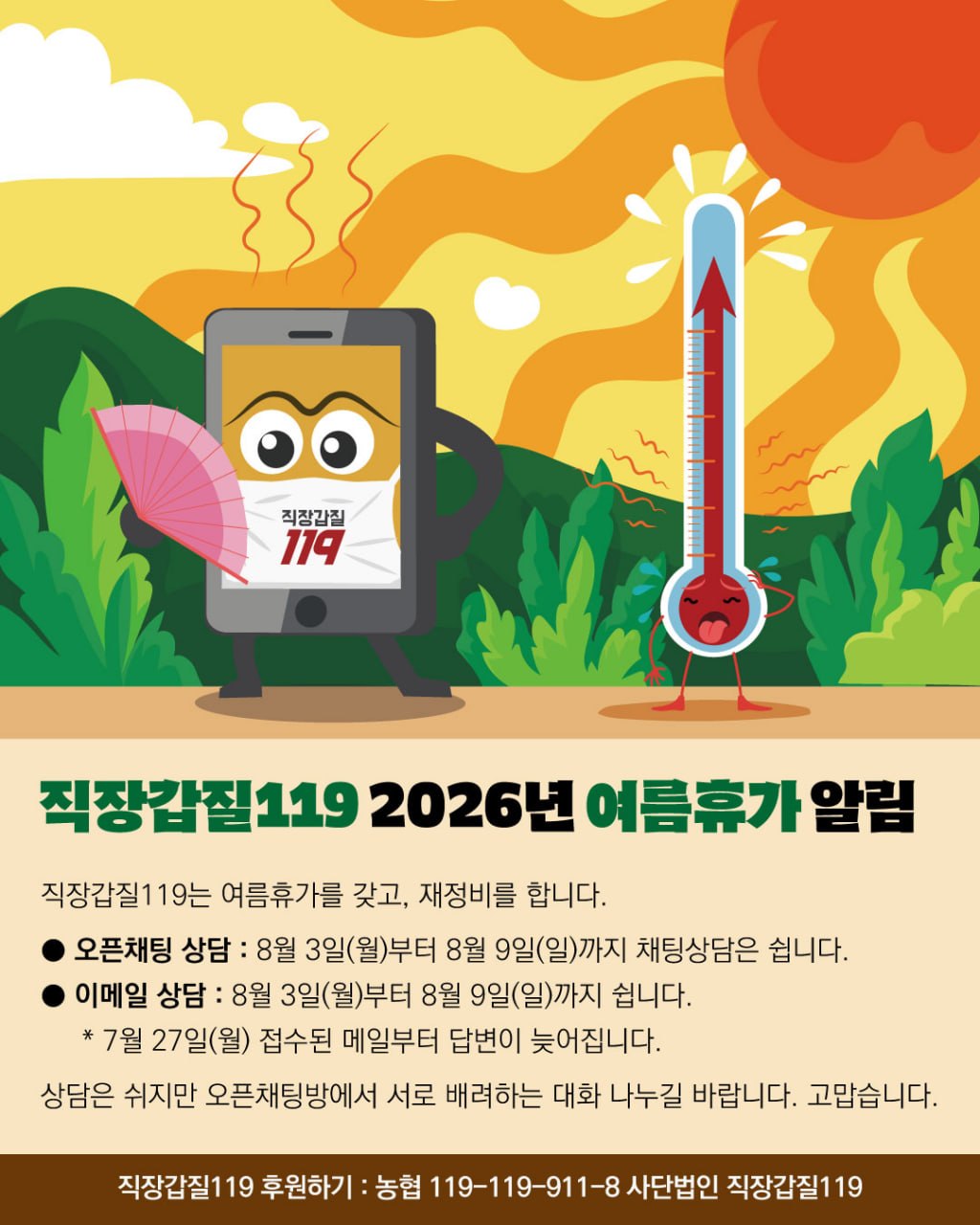 b8974a33114a1.jpg