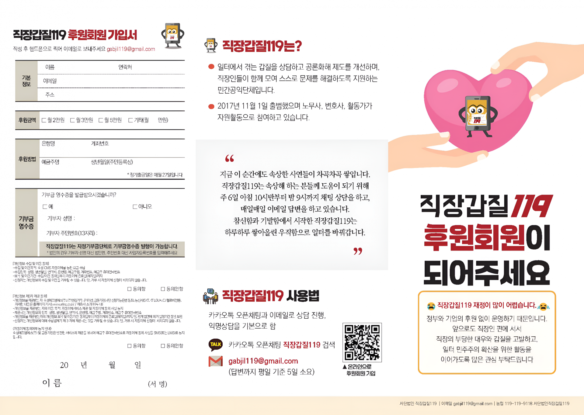cd05db7524e46.png