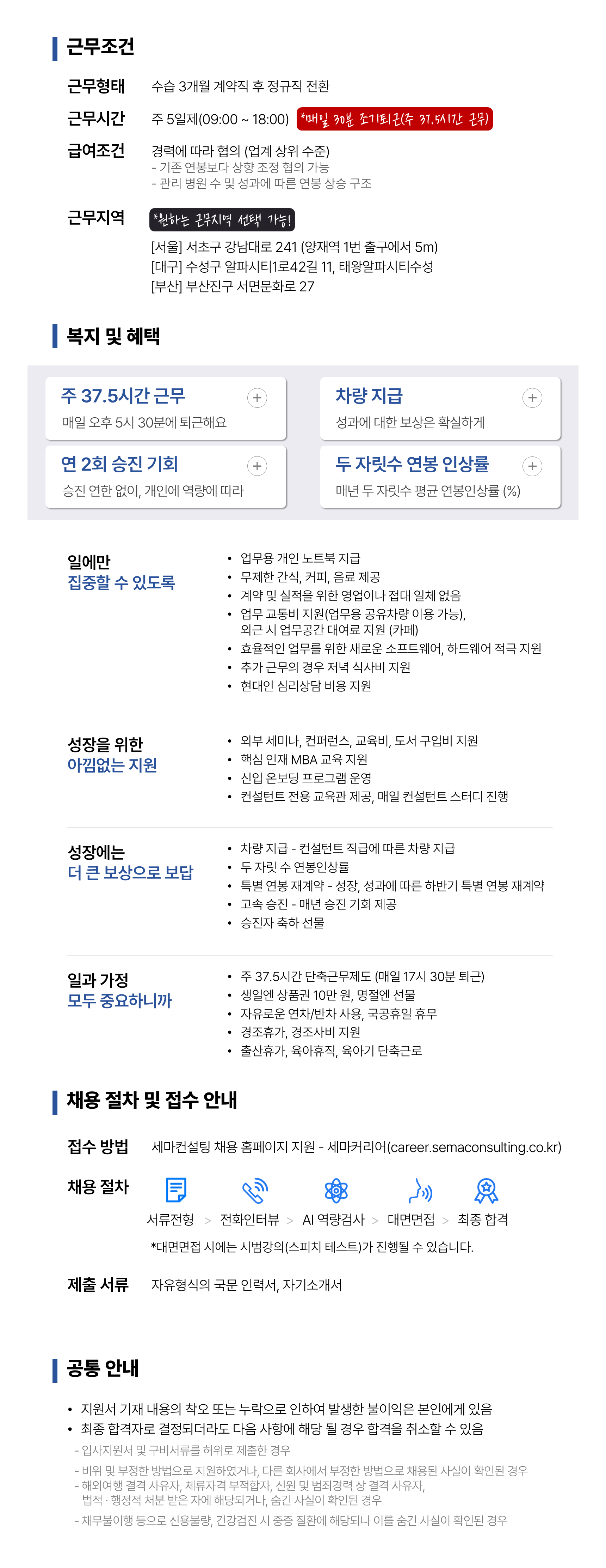 6e56b8c9139a3.png